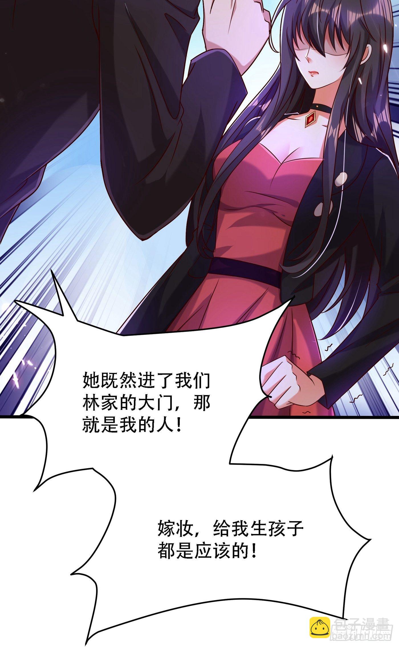 重生空间：大小姐不好惹韩漫全集-第74话 从今以后就是仇人！无删减无遮挡章节图片 