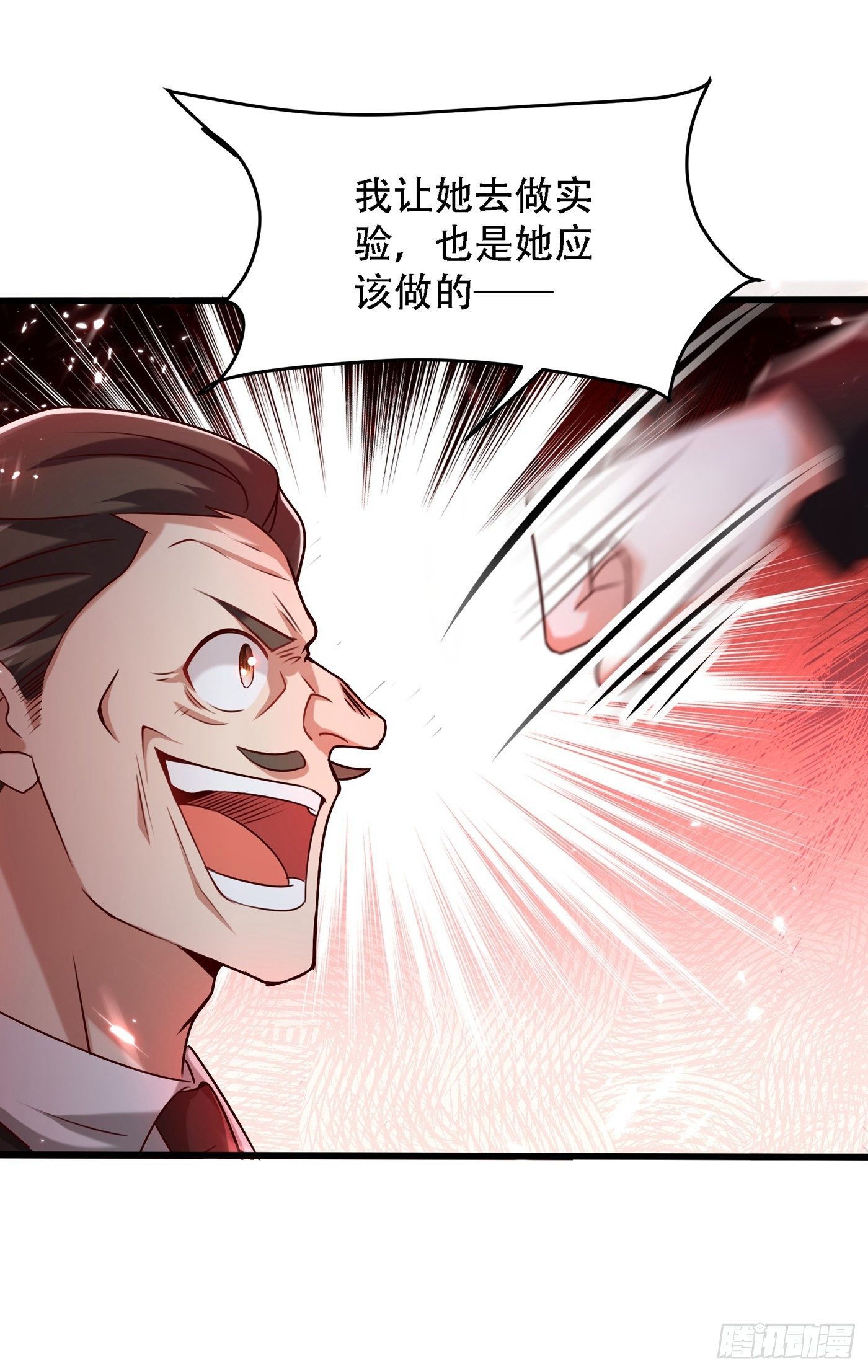 重生空间：大小姐不好惹韩漫全集-第74话 从今以后就是仇人！无删减无遮挡章节图片 