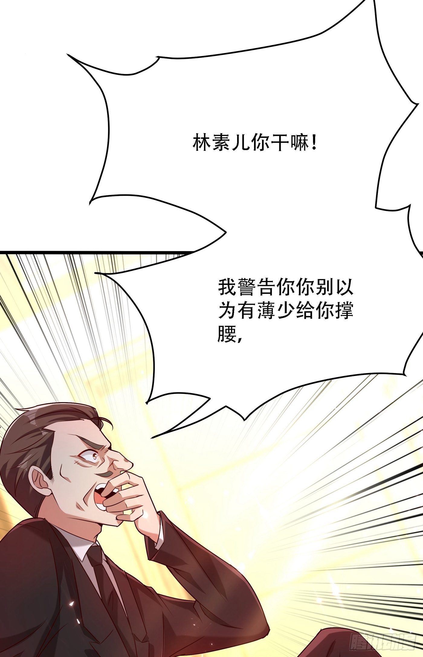 重生空间：大小姐不好惹韩漫全集-第74话 从今以后就是仇人！无删减无遮挡章节图片 