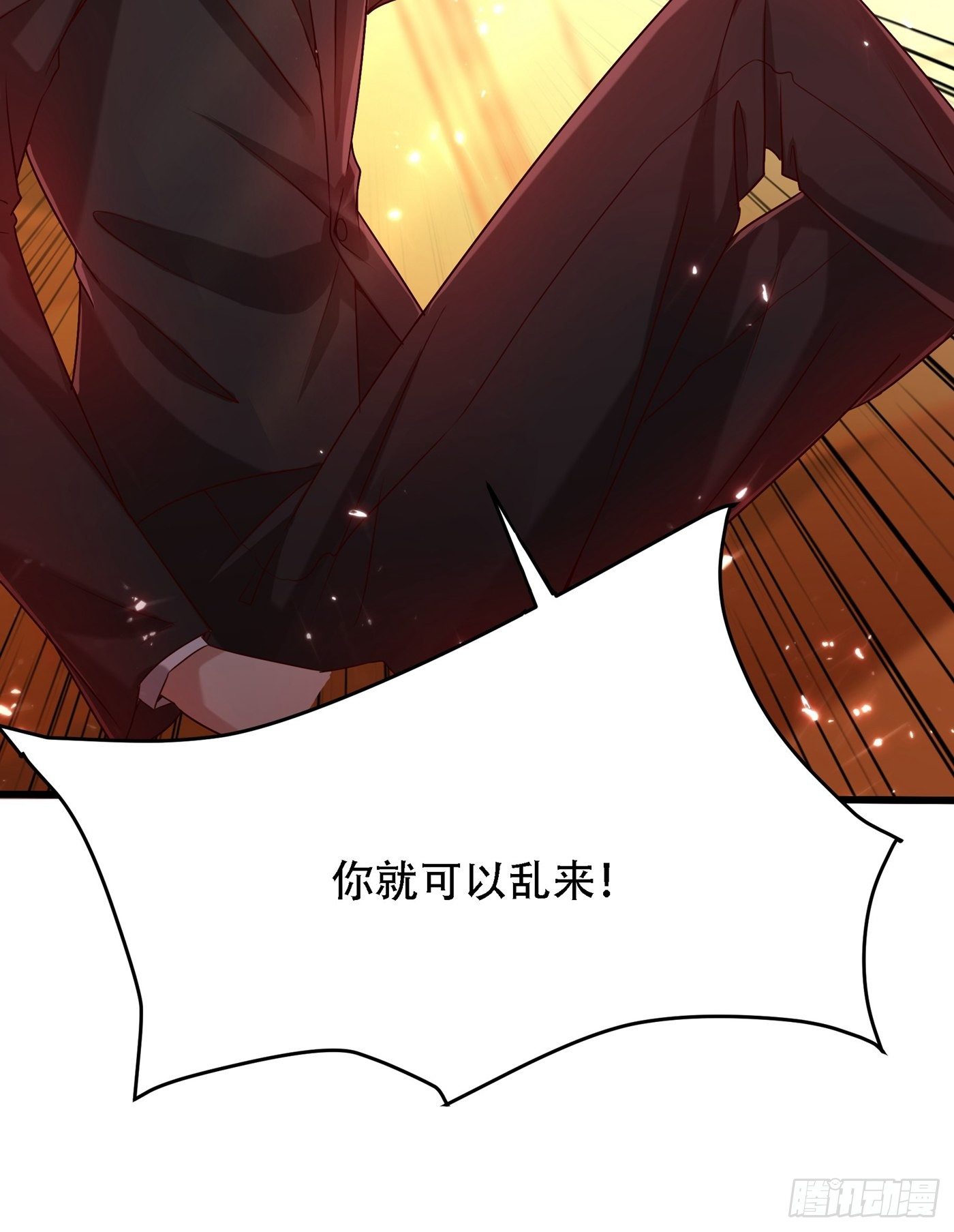 重生空间：大小姐不好惹韩漫全集-第74话 从今以后就是仇人！无删减无遮挡章节图片 
