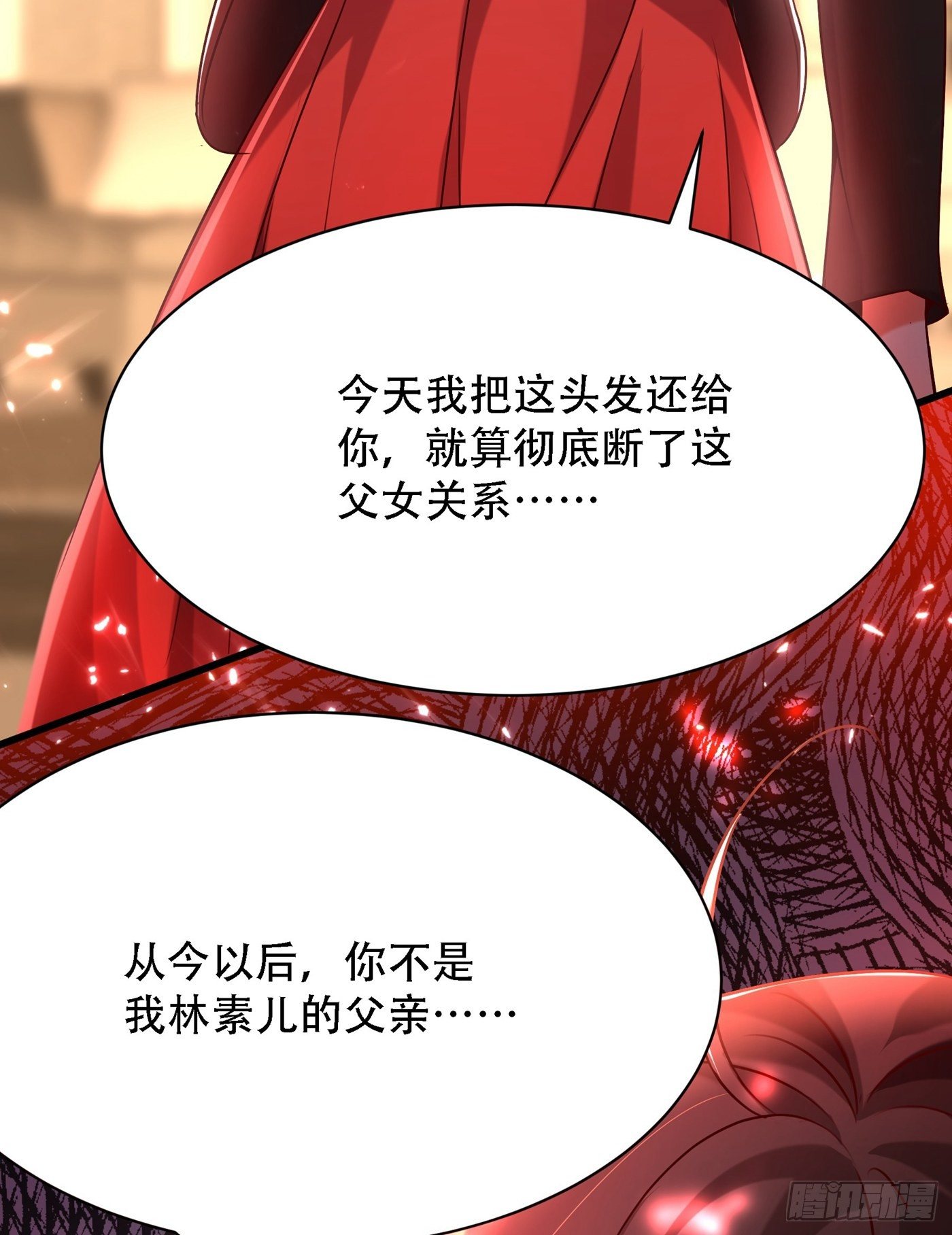 重生空间：大小姐不好惹韩漫全集-第74话 从今以后就是仇人！无删减无遮挡章节图片 