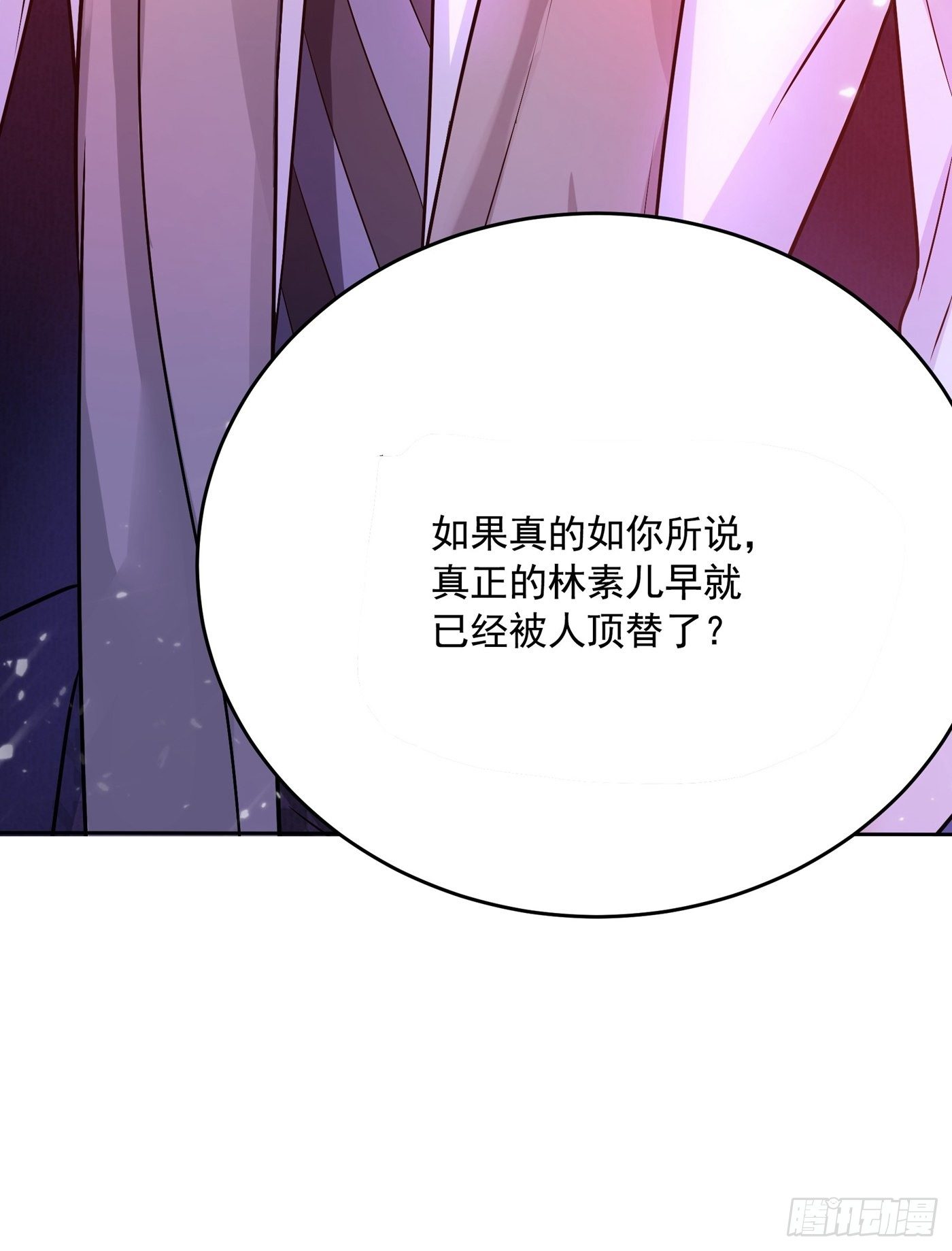 重生空间：大小姐不好惹韩漫全集-第74话 从今以后就是仇人！无删减无遮挡章节图片 