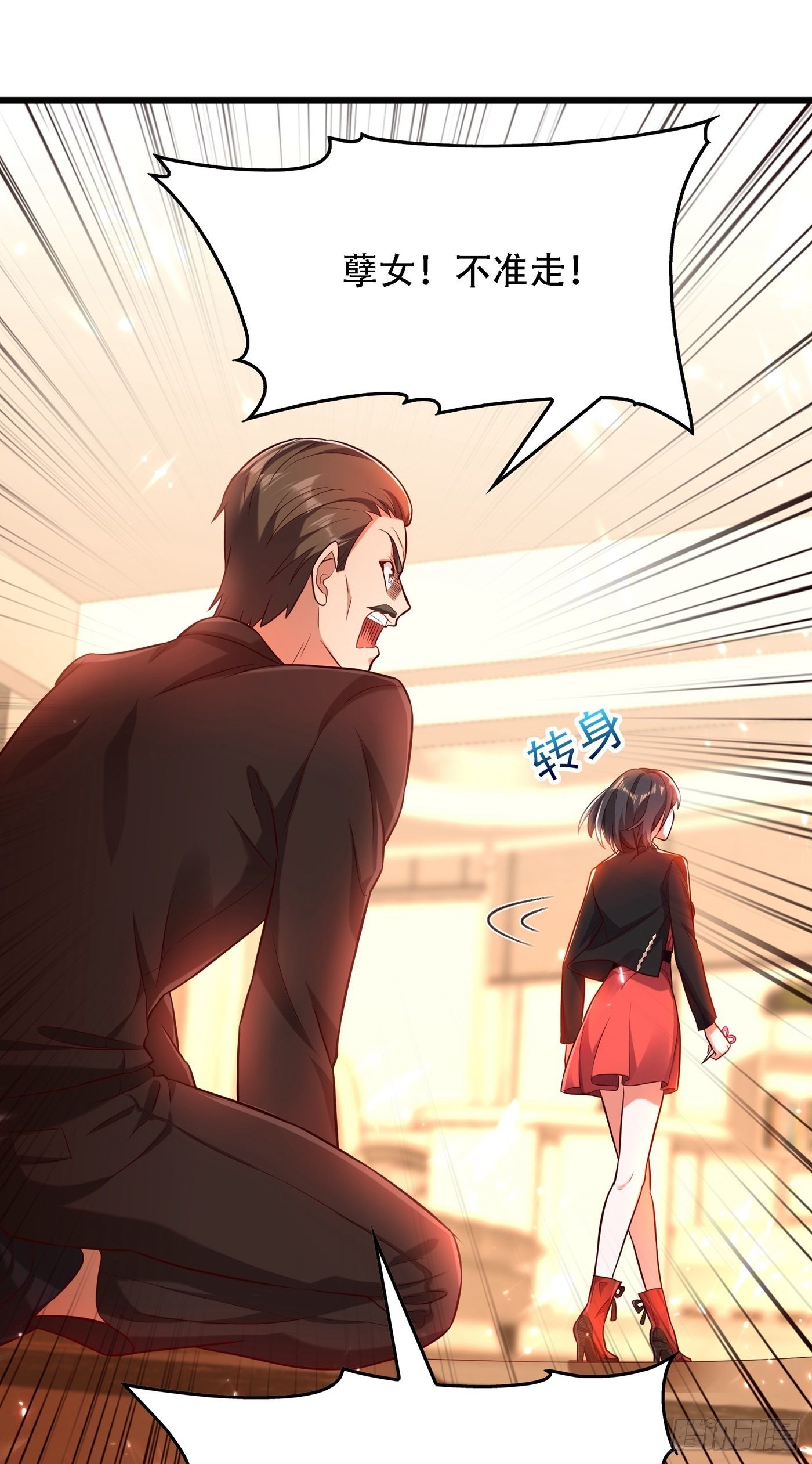 重生空间：大小姐不好惹韩漫全集-第74话 从今以后就是仇人！无删减无遮挡章节图片 