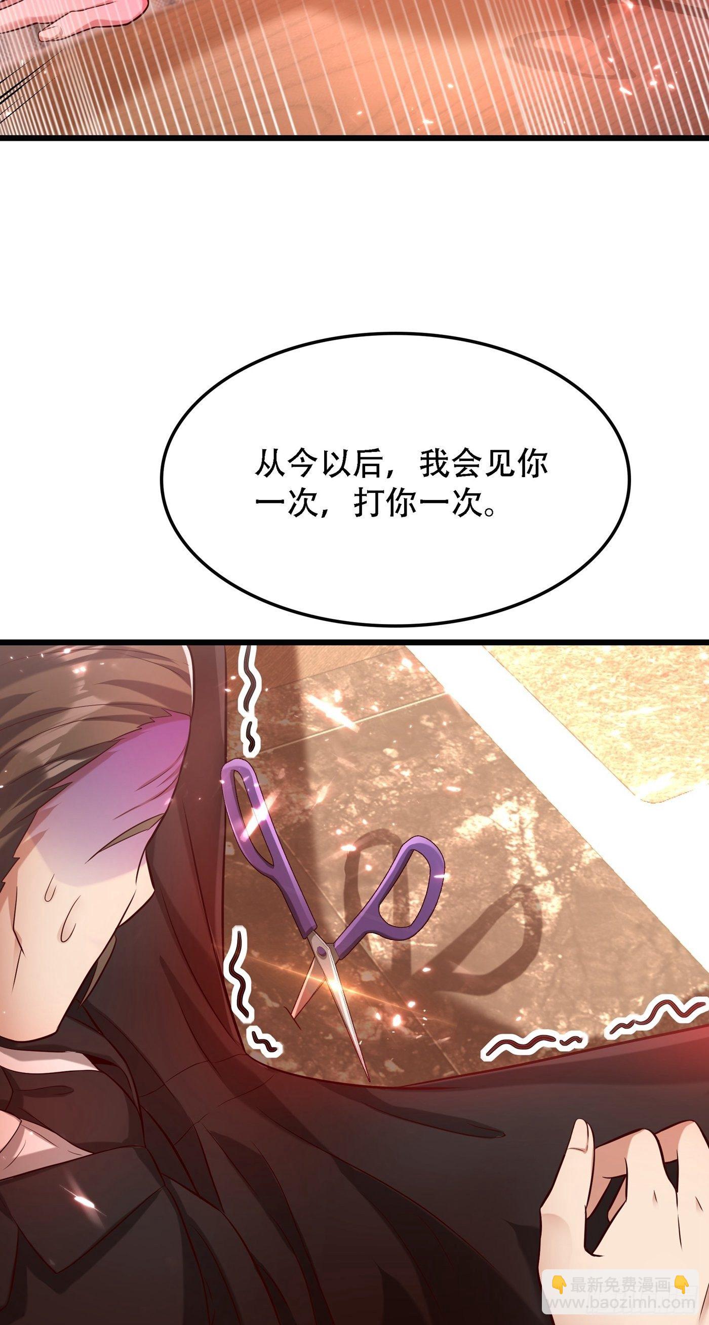 重生空间：大小姐不好惹韩漫全集-第74话 从今以后就是仇人！无删减无遮挡章节图片 