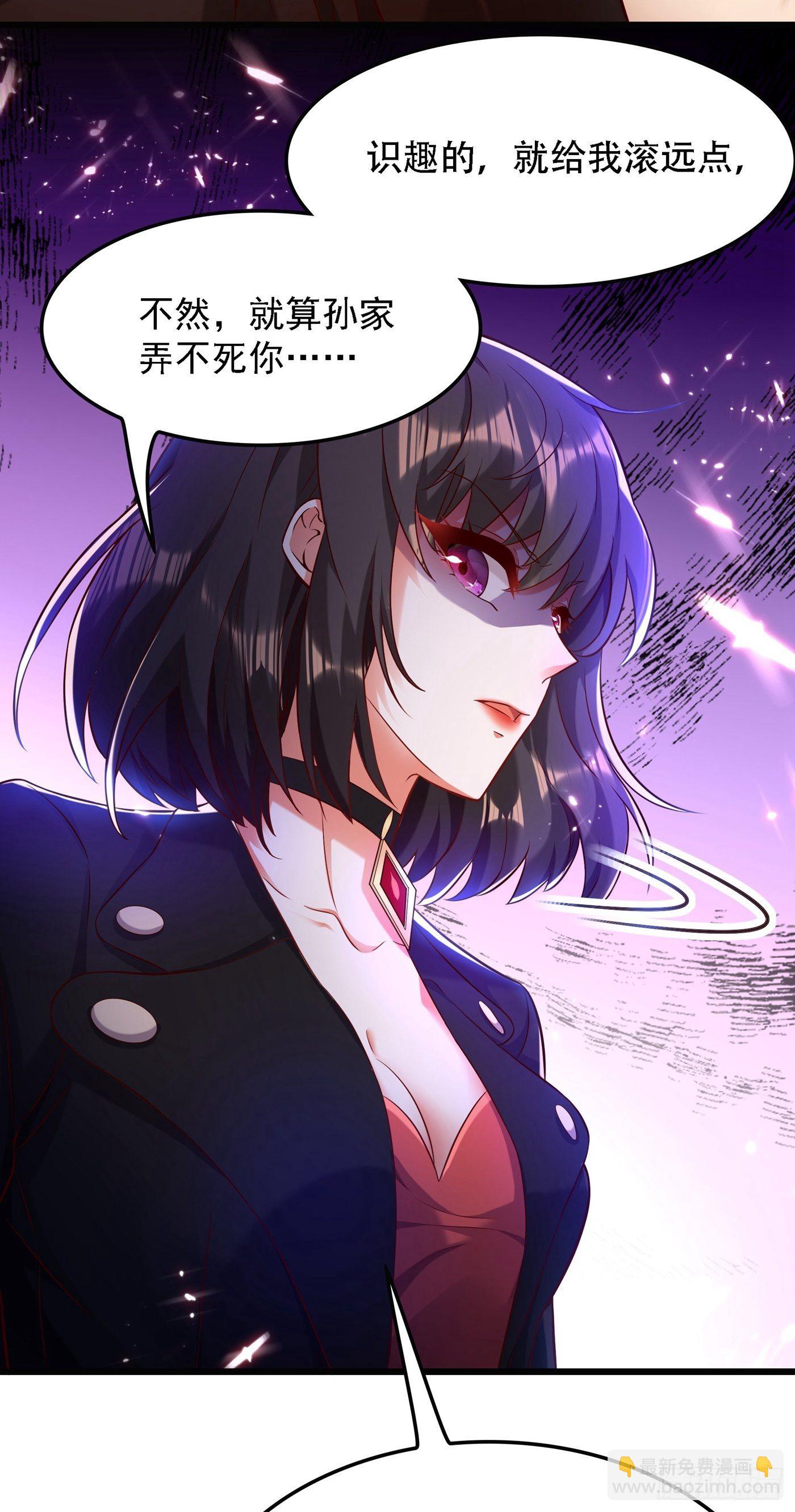 重生空间：大小姐不好惹韩漫全集-第74话 从今以后就是仇人！无删减无遮挡章节图片 