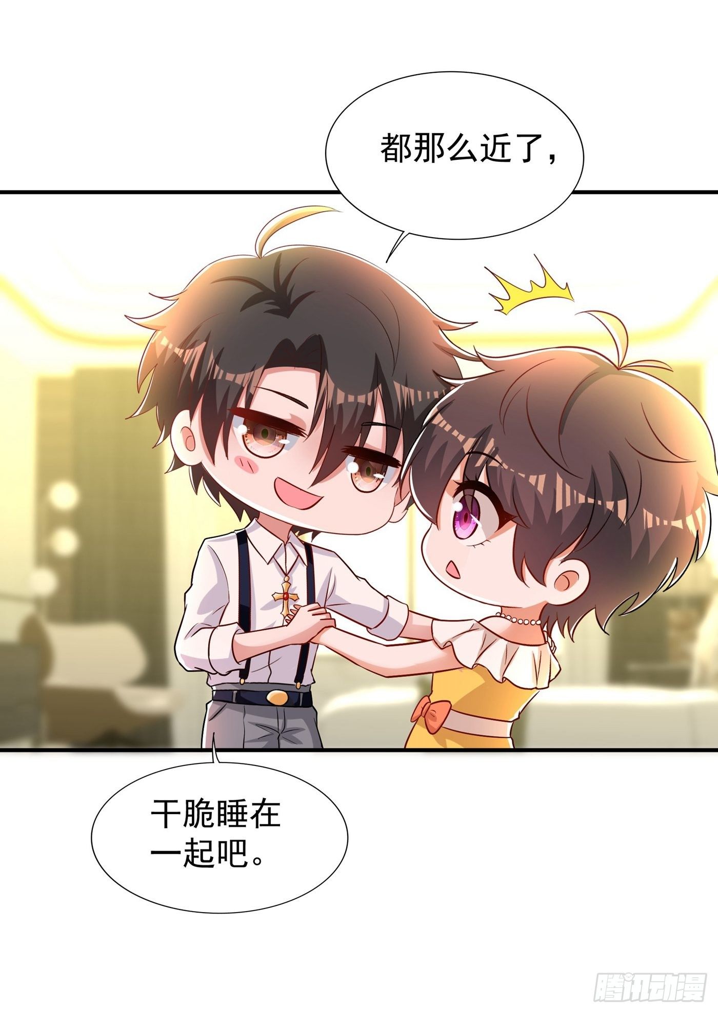 重生空间：大小姐不好惹韩漫全集-第74话 从今以后就是仇人！无删减无遮挡章节图片 