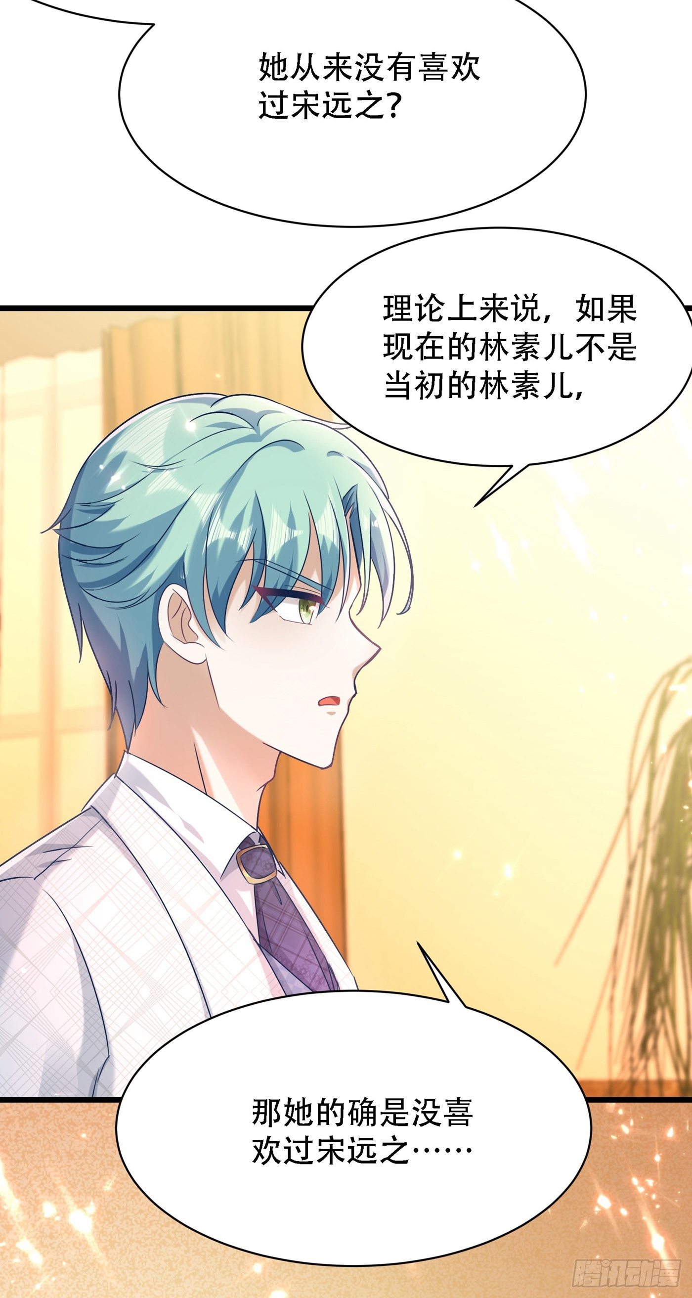 重生空间：大小姐不好惹韩漫全集-第74话 从今以后就是仇人！无删减无遮挡章节图片 