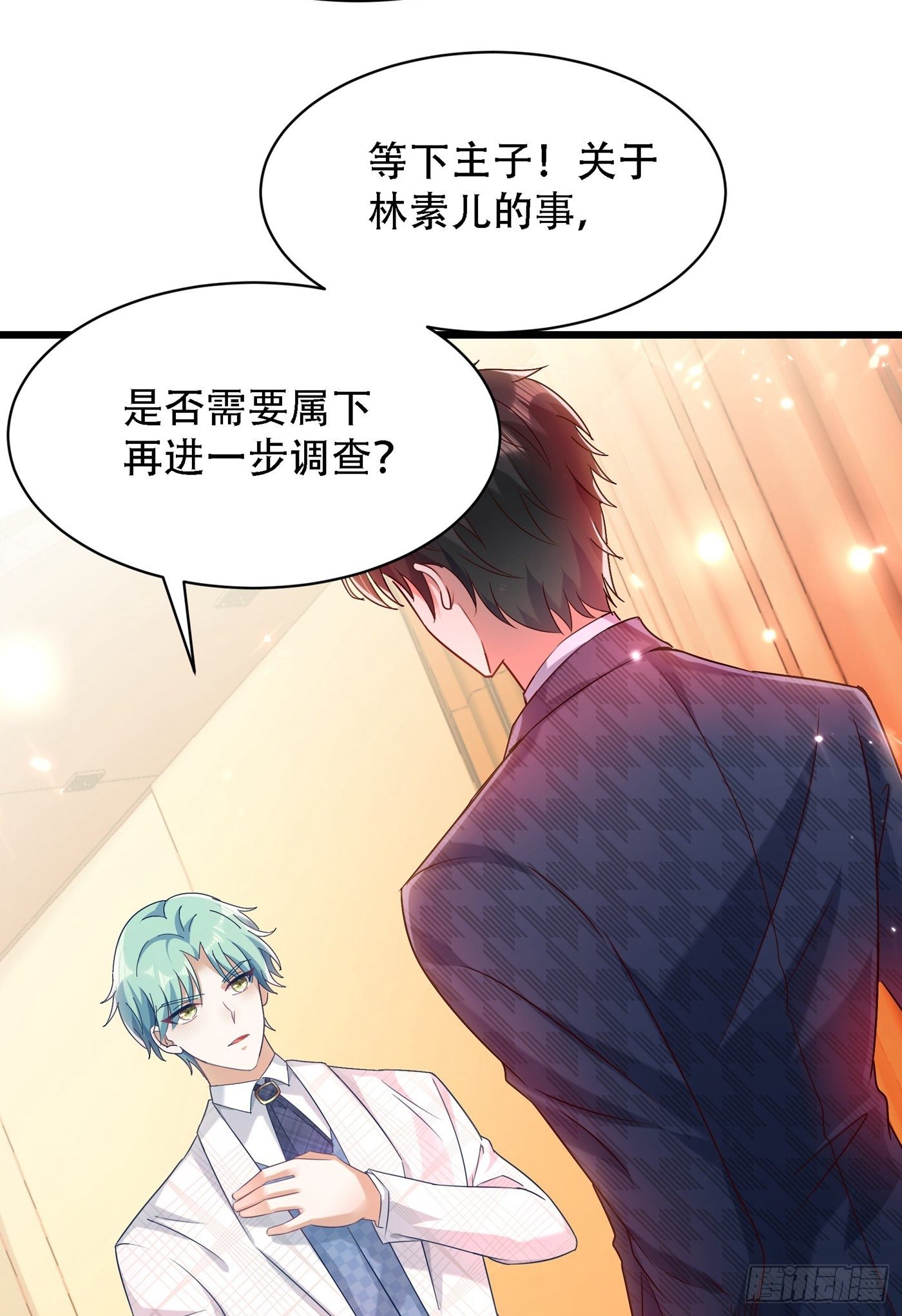 重生空间：大小姐不好惹韩漫全集-第74话 从今以后就是仇人！无删减无遮挡章节图片 