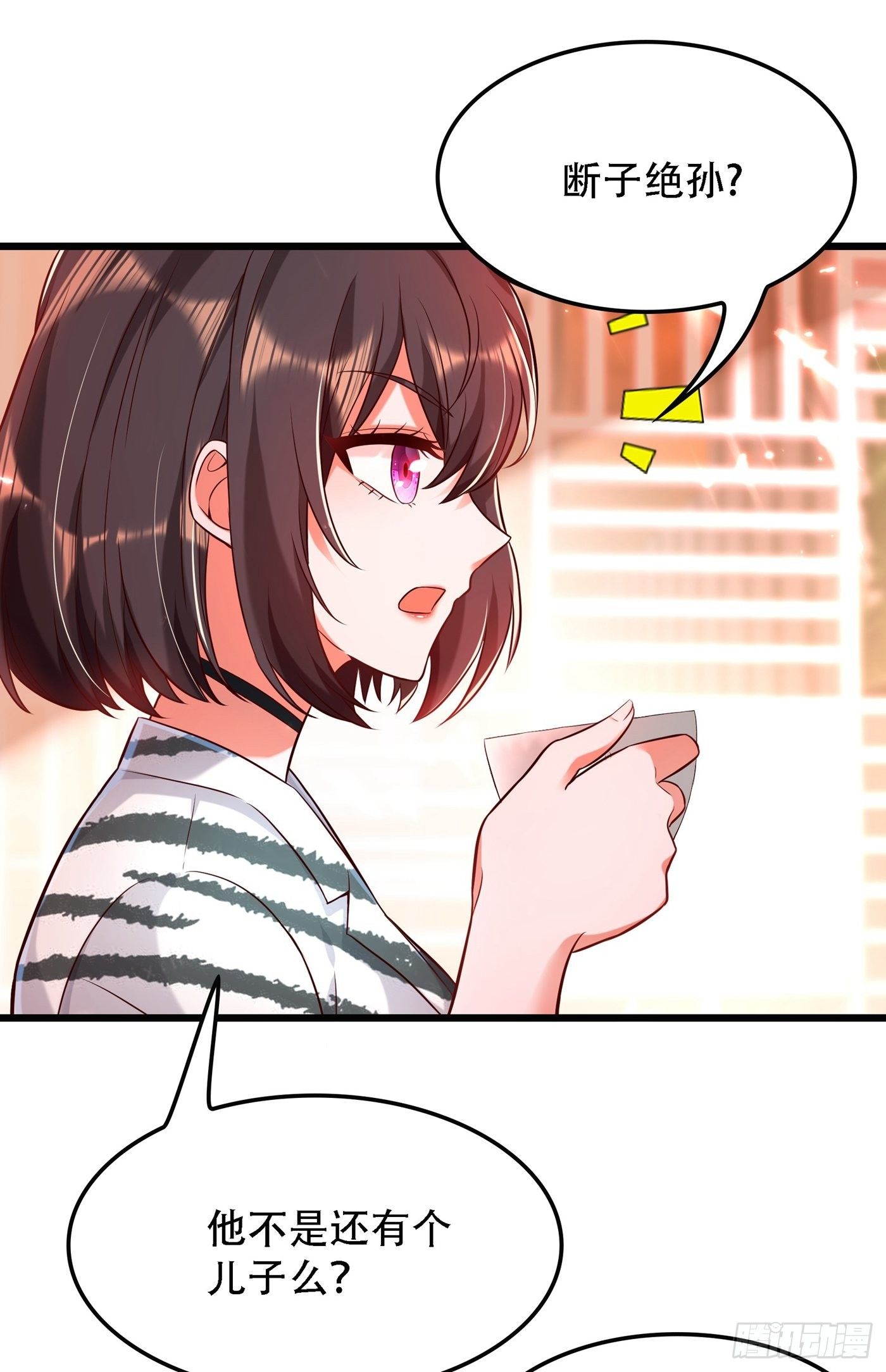 重生空间：大小姐不好惹韩漫全集-第75话 那就女扮男装吧！无删减无遮挡章节图片 