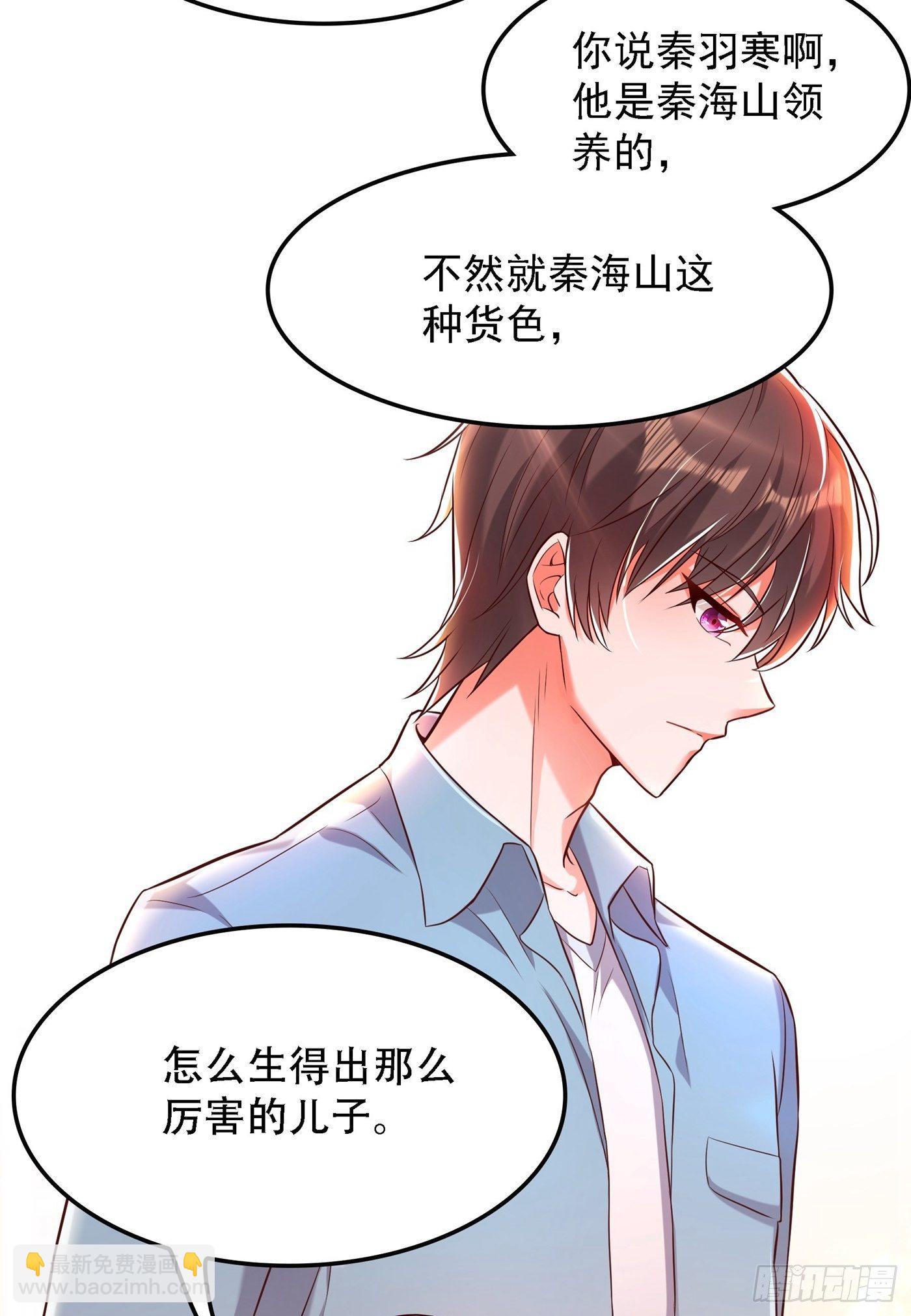 重生空间：大小姐不好惹韩漫全集-第75话 那就女扮男装吧！无删减无遮挡章节图片 