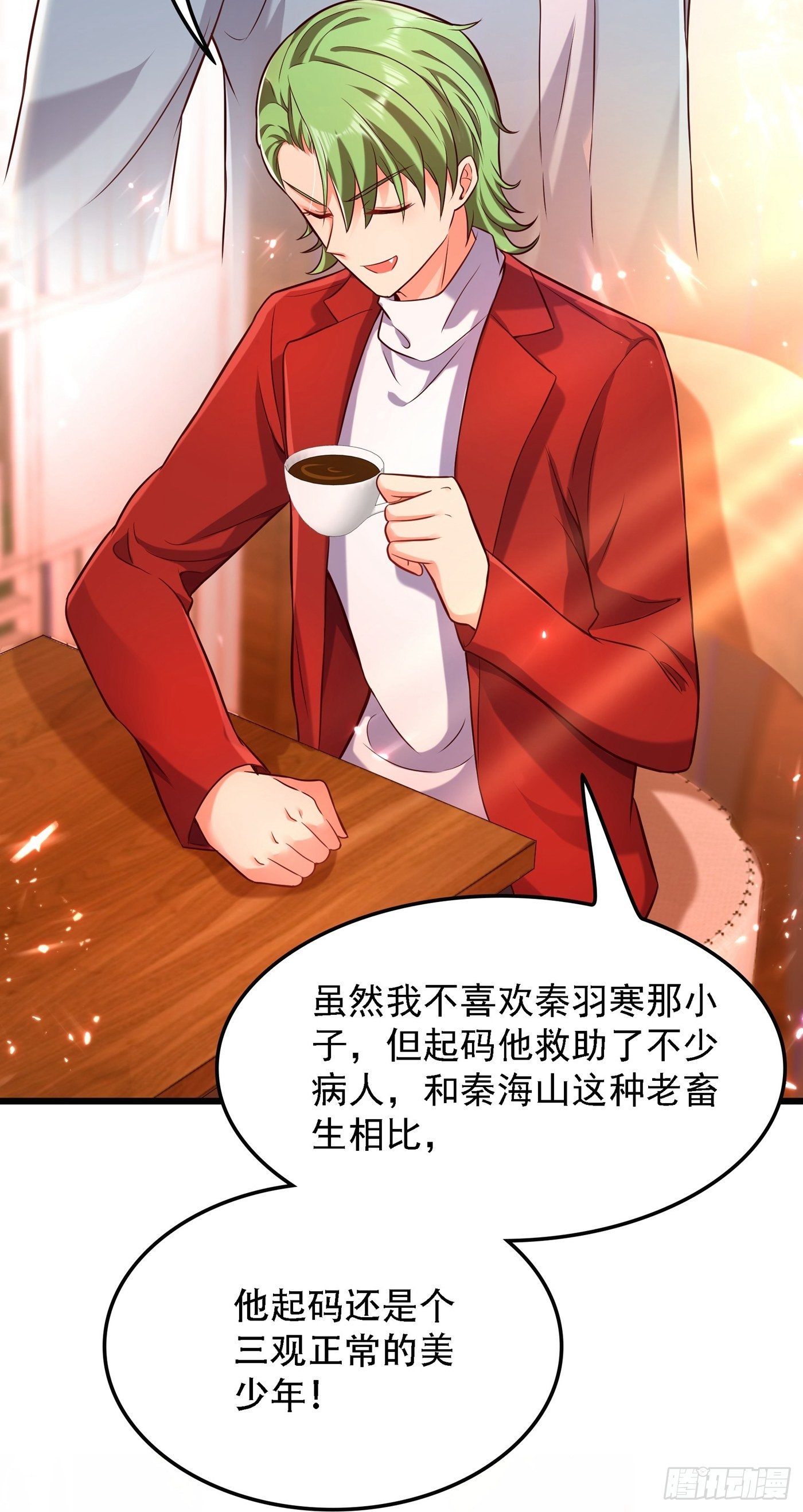 重生空间：大小姐不好惹韩漫全集-第75话 那就女扮男装吧！无删减无遮挡章节图片 