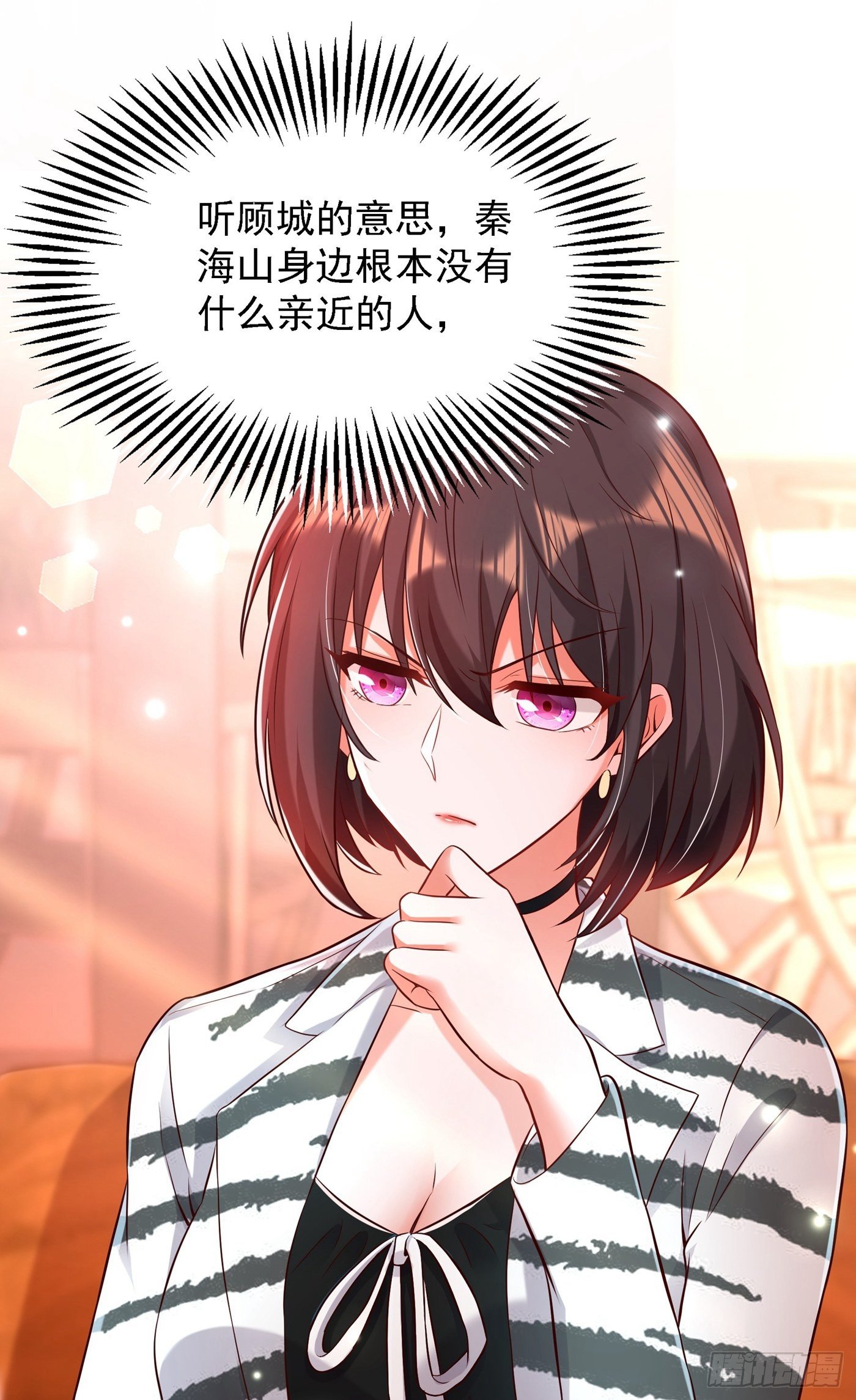 重生空间：大小姐不好惹韩漫全集-第75话 那就女扮男装吧！无删减无遮挡章节图片 