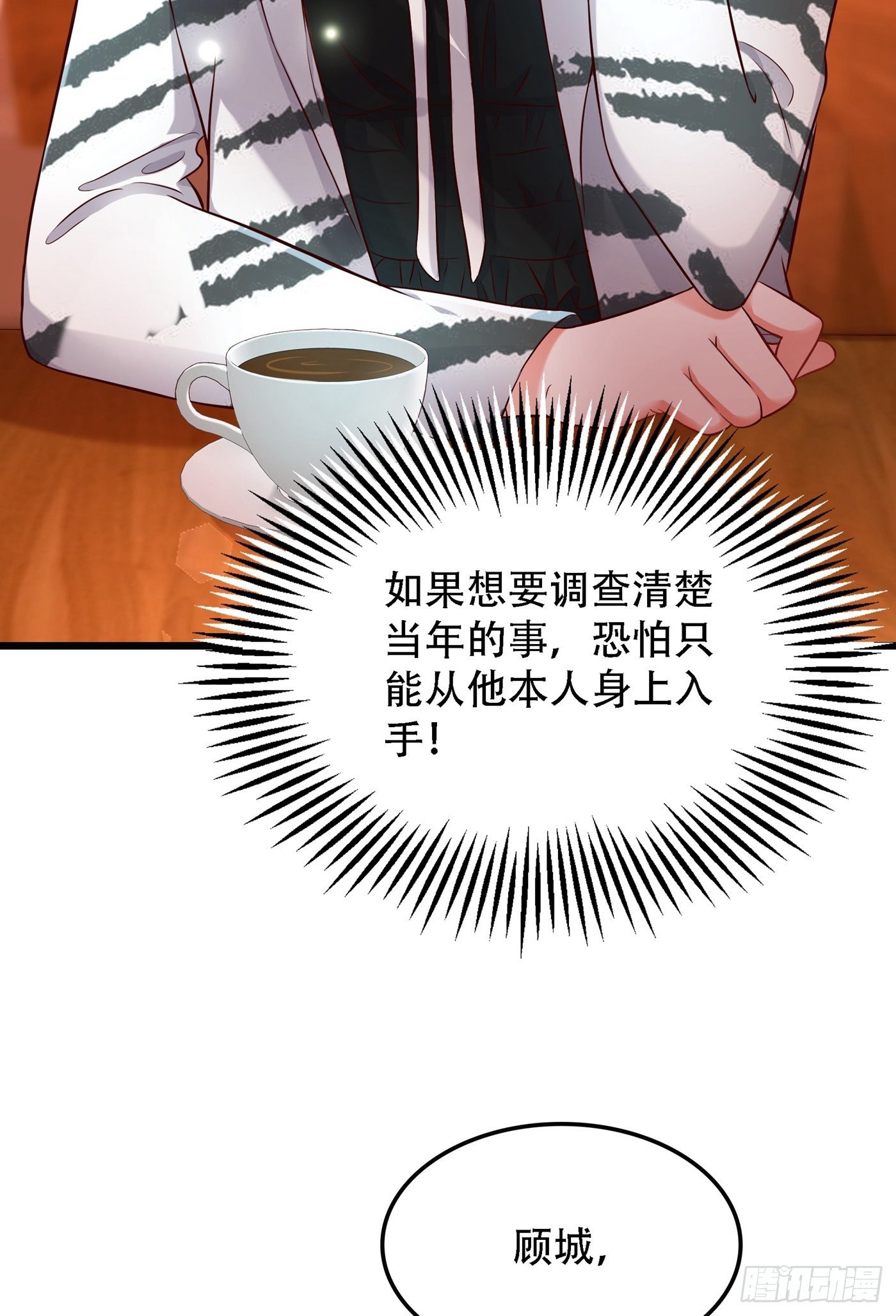 重生空间：大小姐不好惹韩漫全集-第75话 那就女扮男装吧！无删减无遮挡章节图片 