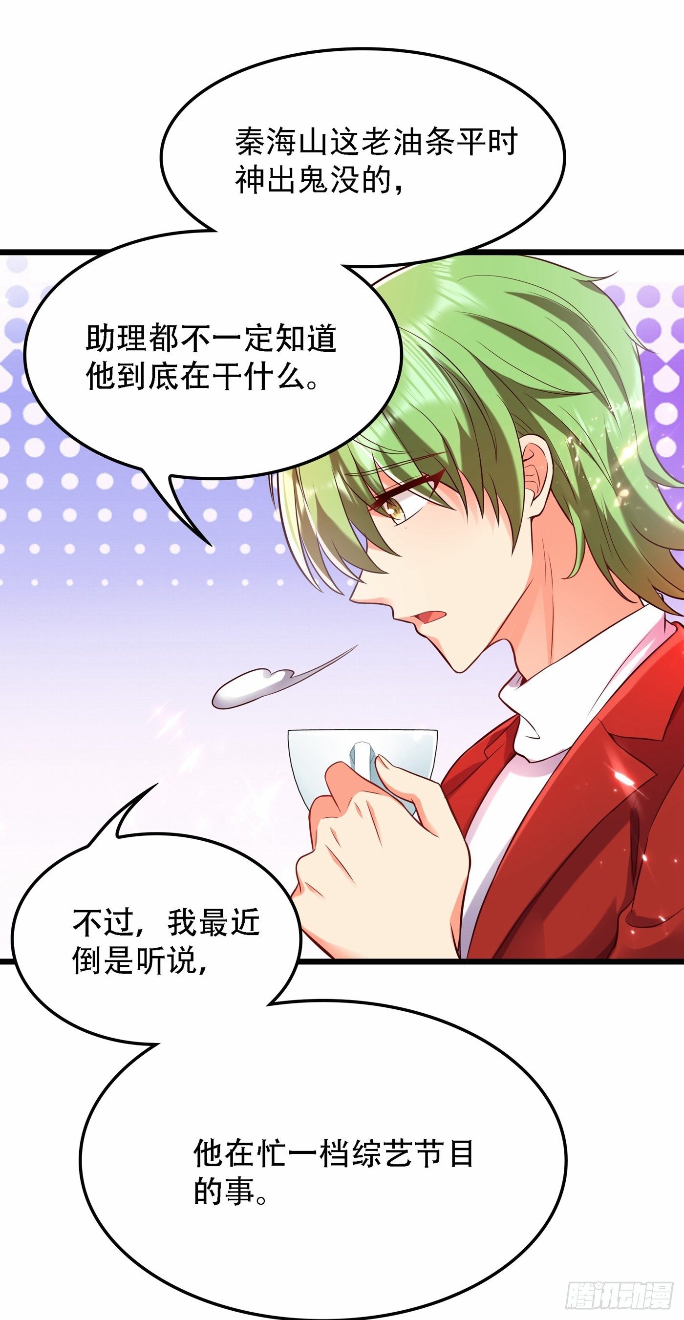 重生空间：大小姐不好惹韩漫全集-第75话 那就女扮男装吧！无删减无遮挡章节图片 
