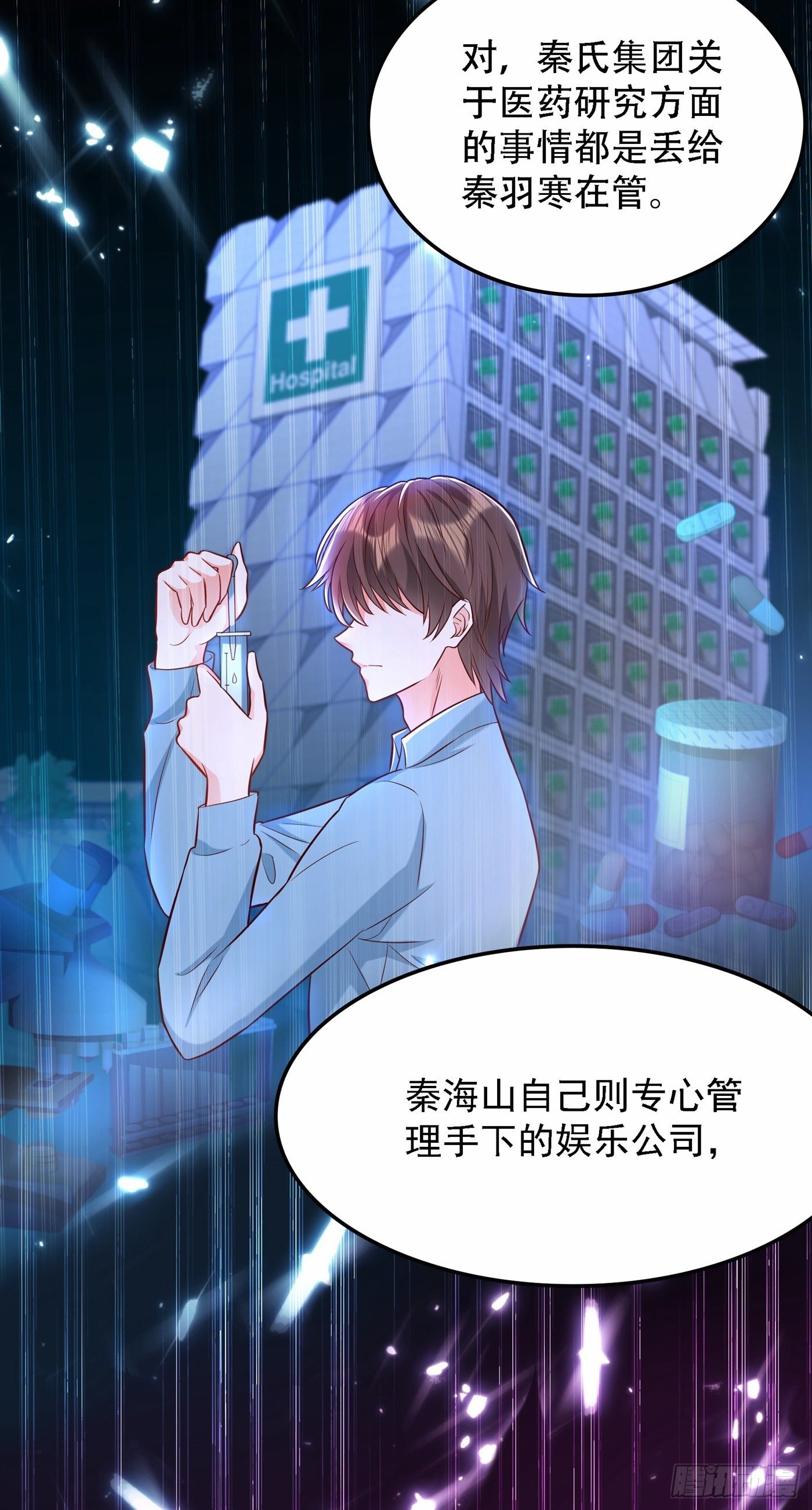 重生空间：大小姐不好惹韩漫全集-第75话 那就女扮男装吧！无删减无遮挡章节图片 