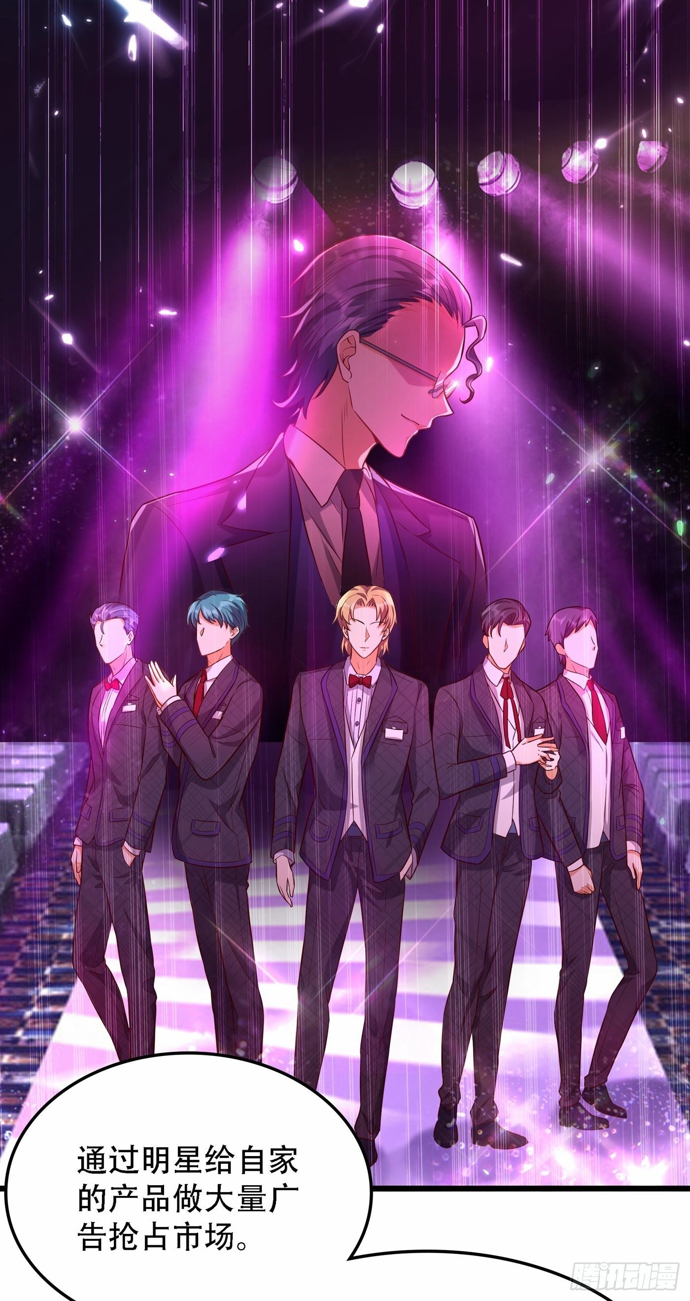 重生空间：大小姐不好惹韩漫全集-第75话 那就女扮男装吧！无删减无遮挡章节图片 