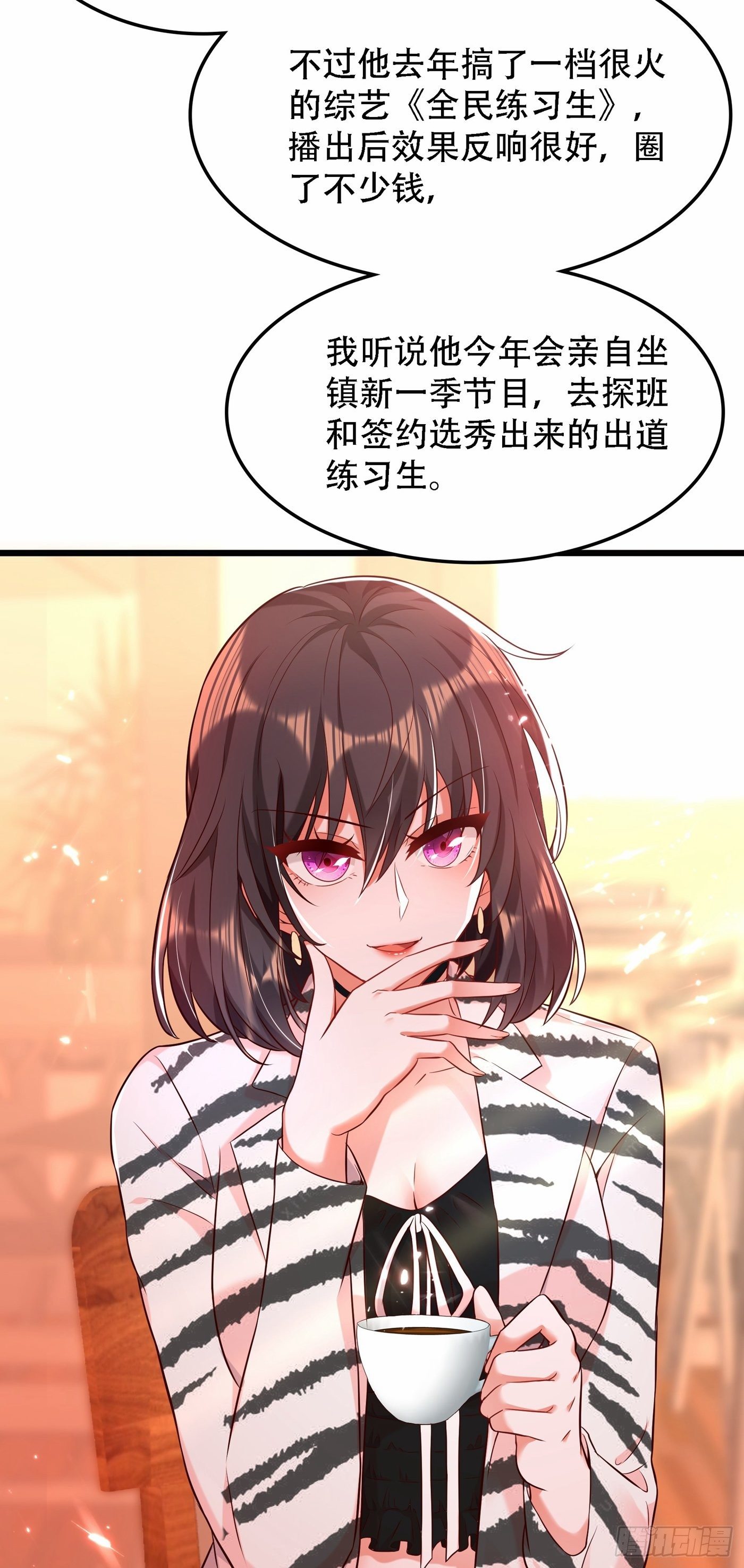 重生空间：大小姐不好惹韩漫全集-第75话 那就女扮男装吧！无删减无遮挡章节图片 