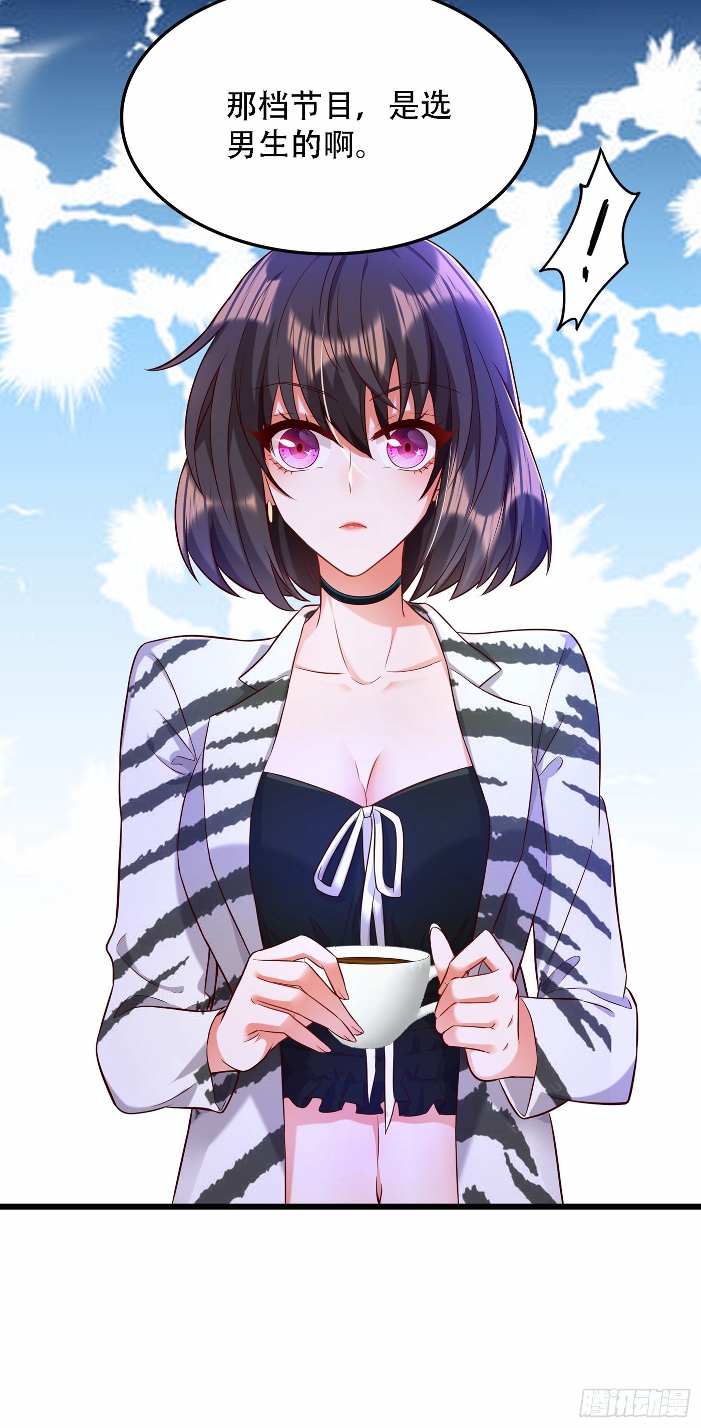 重生空间：大小姐不好惹韩漫全集-第75话 那就女扮男装吧！无删减无遮挡章节图片 
