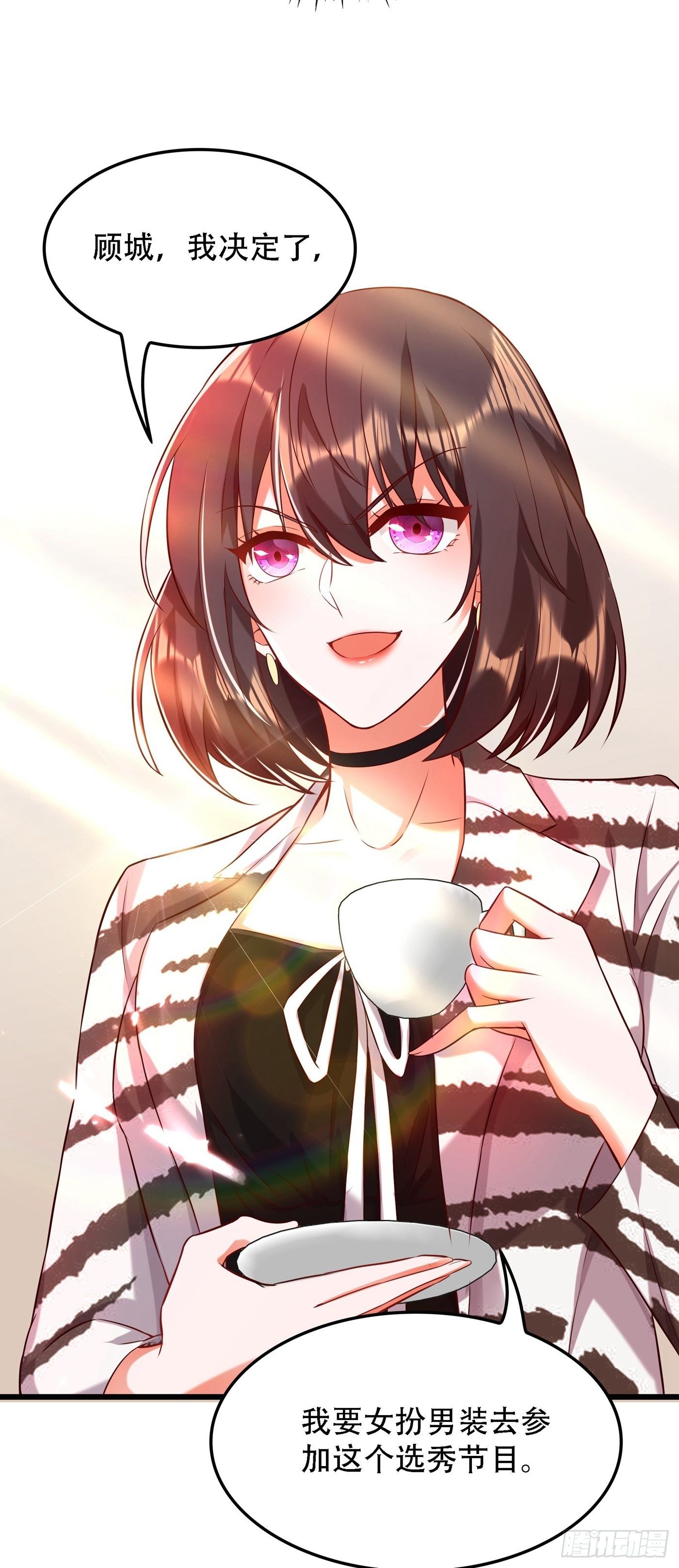 重生空间：大小姐不好惹韩漫全集-第75话 那就女扮男装吧！无删减无遮挡章节图片 