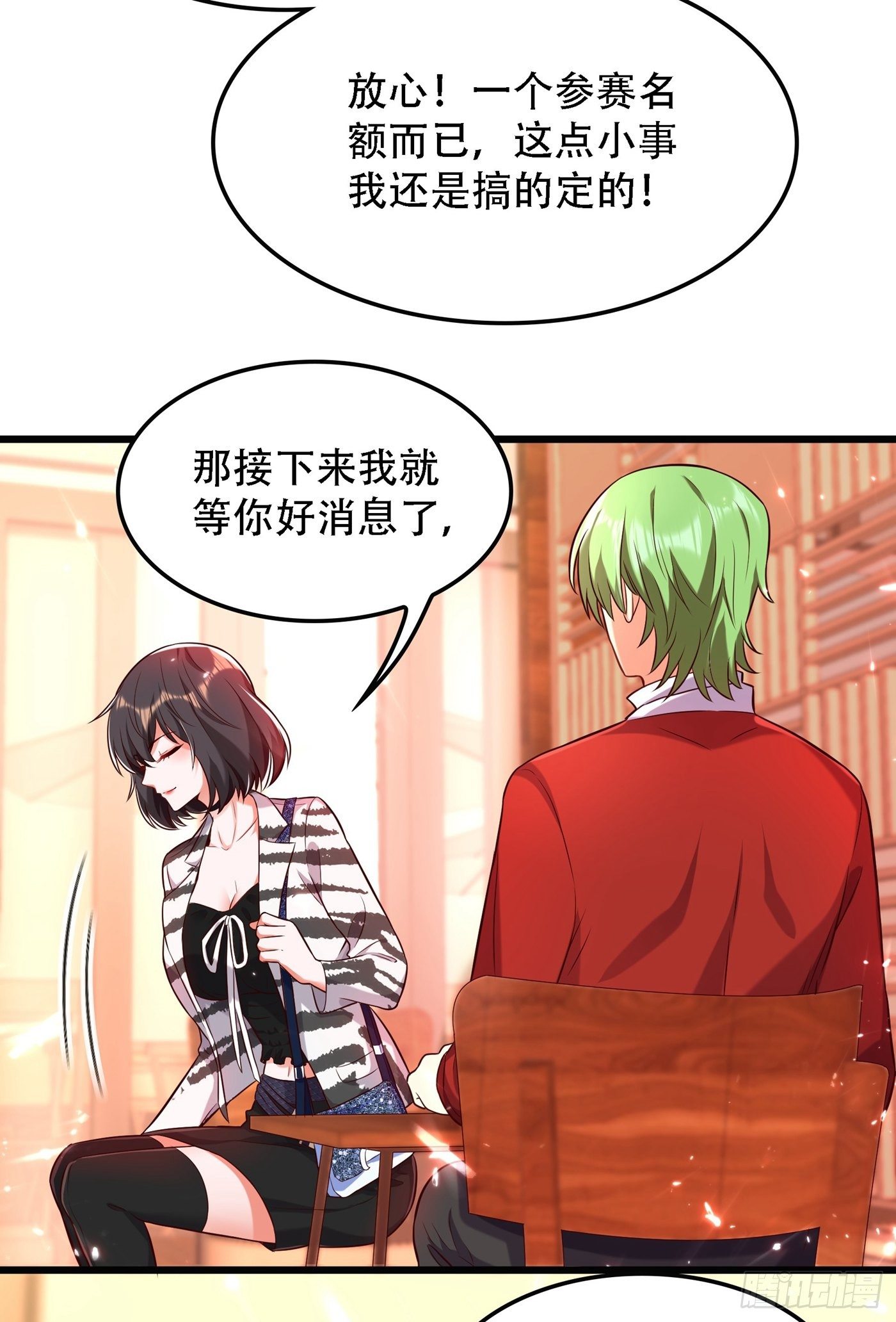 重生空间：大小姐不好惹韩漫全集-第75话 那就女扮男装吧！无删减无遮挡章节图片 
