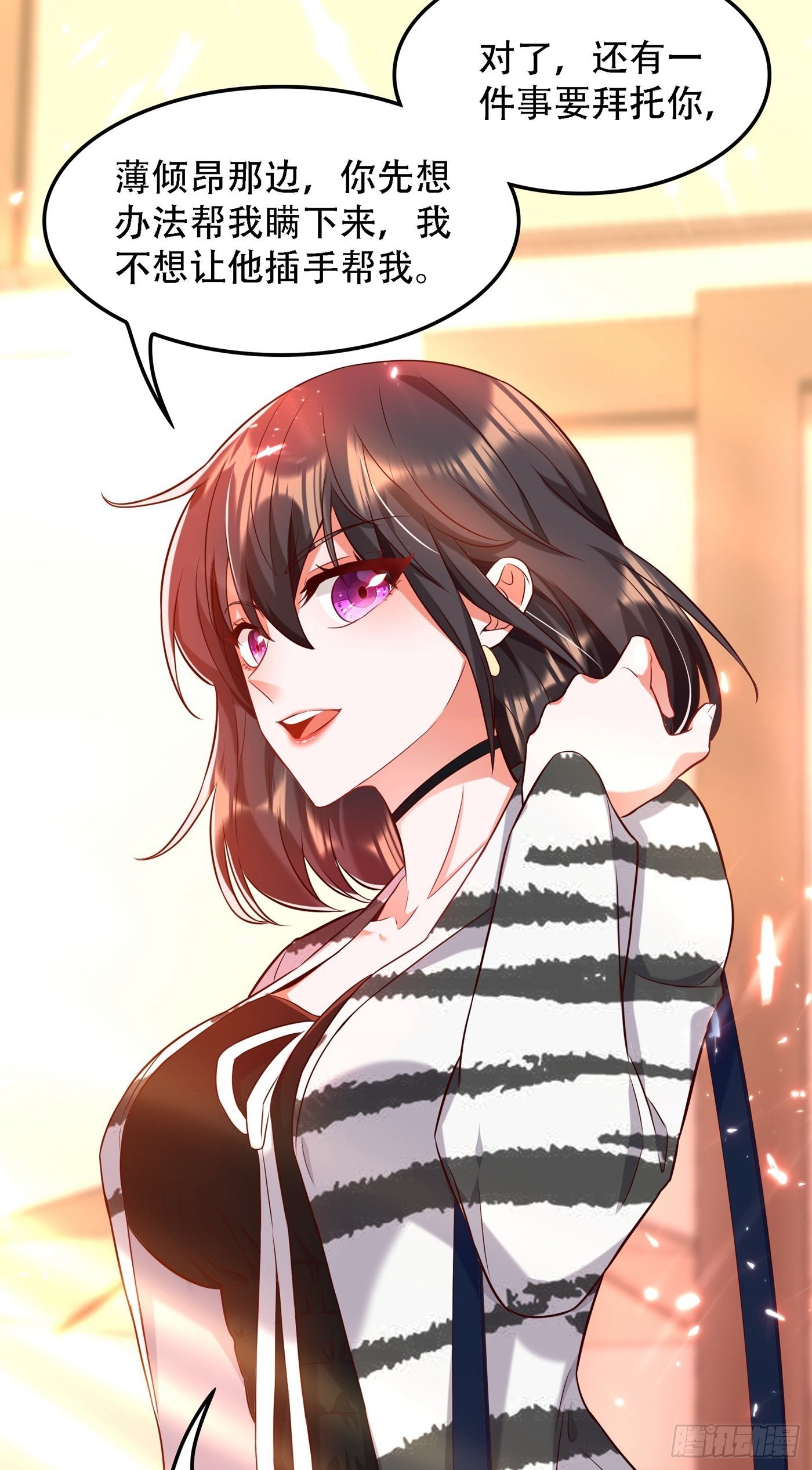 重生空间：大小姐不好惹韩漫全集-第75话 那就女扮男装吧！无删减无遮挡章节图片 