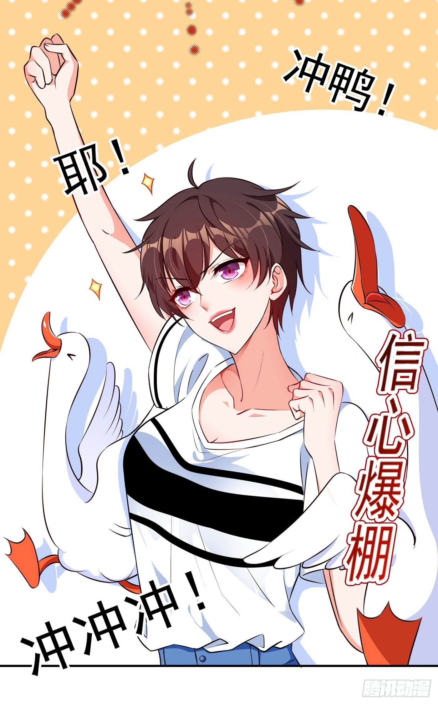 重生空间：大小姐不好惹韩漫全集-第75话 那就女扮男装吧！无删减无遮挡章节图片 