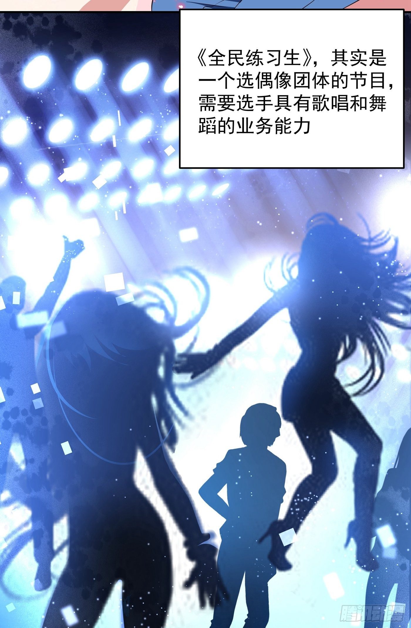 重生空间：大小姐不好惹韩漫全集-第75话 那就女扮男装吧！无删减无遮挡章节图片 