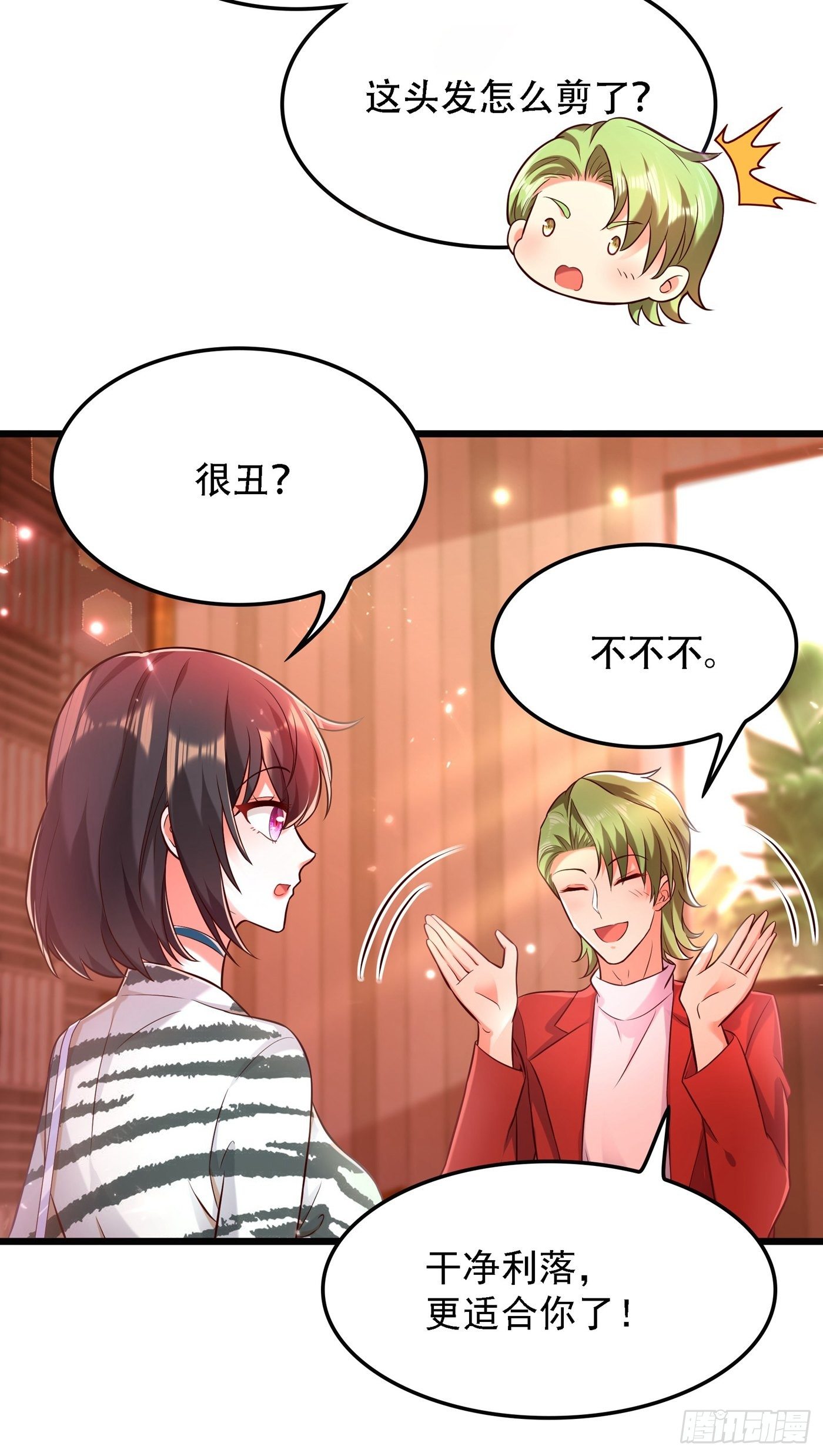 重生空间：大小姐不好惹韩漫全集-第75话 那就女扮男装吧！无删减无遮挡章节图片 