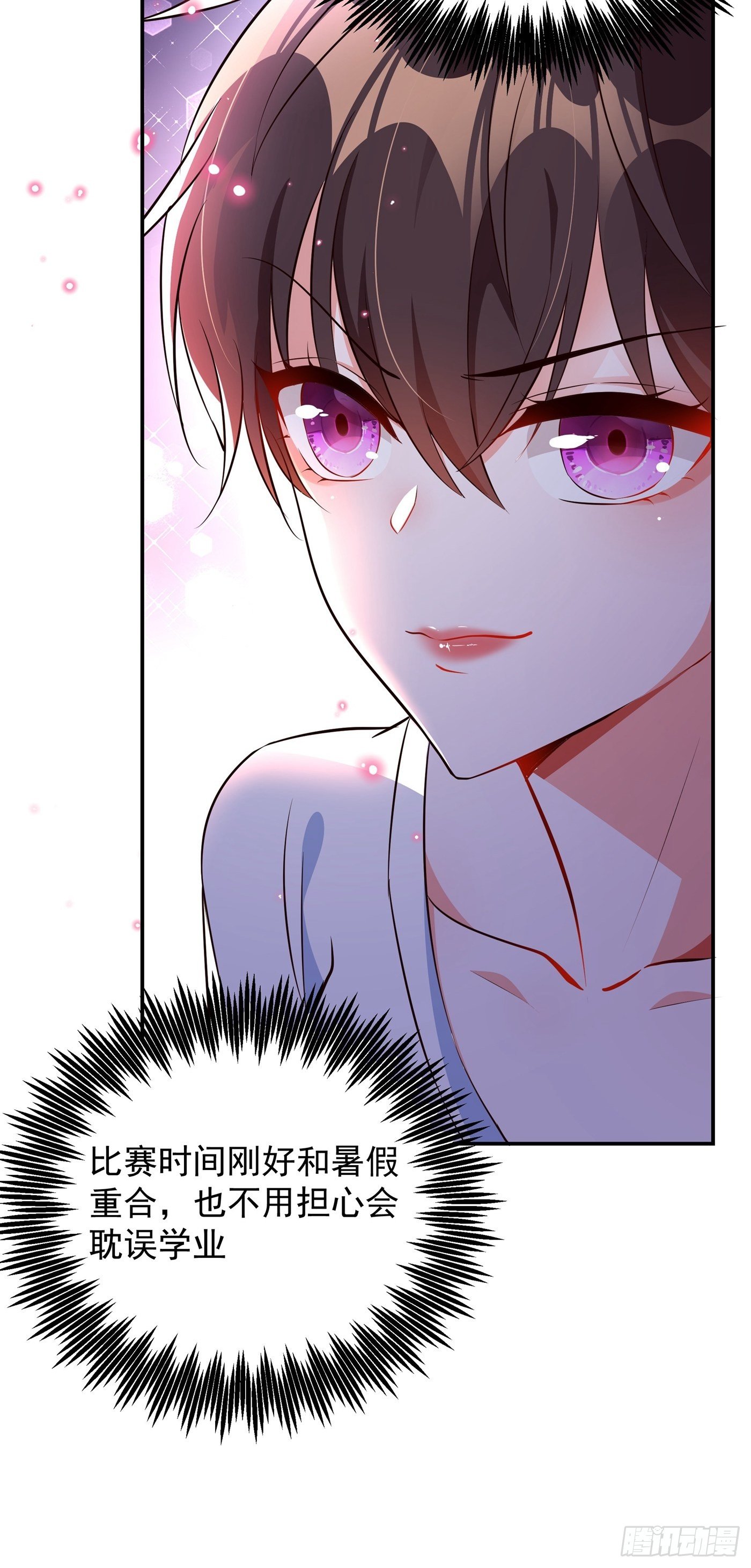 重生空间：大小姐不好惹韩漫全集-第75话 那就女扮男装吧！无删减无遮挡章节图片 