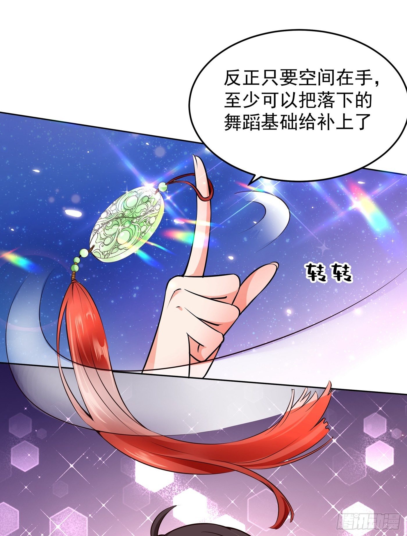 重生空间：大小姐不好惹韩漫全集-第75话 那就女扮男装吧！无删减无遮挡章节图片 