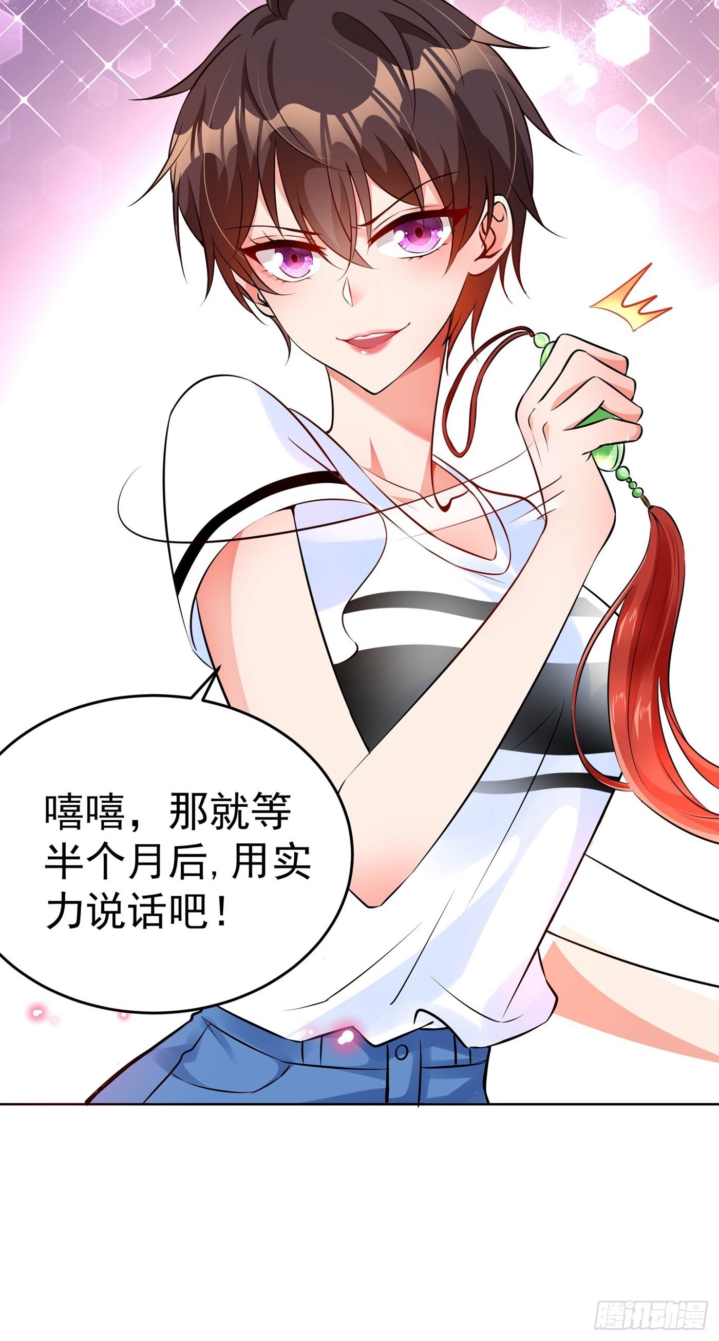 重生空间：大小姐不好惹韩漫全集-第75话 那就女扮男装吧！无删减无遮挡章节图片 
