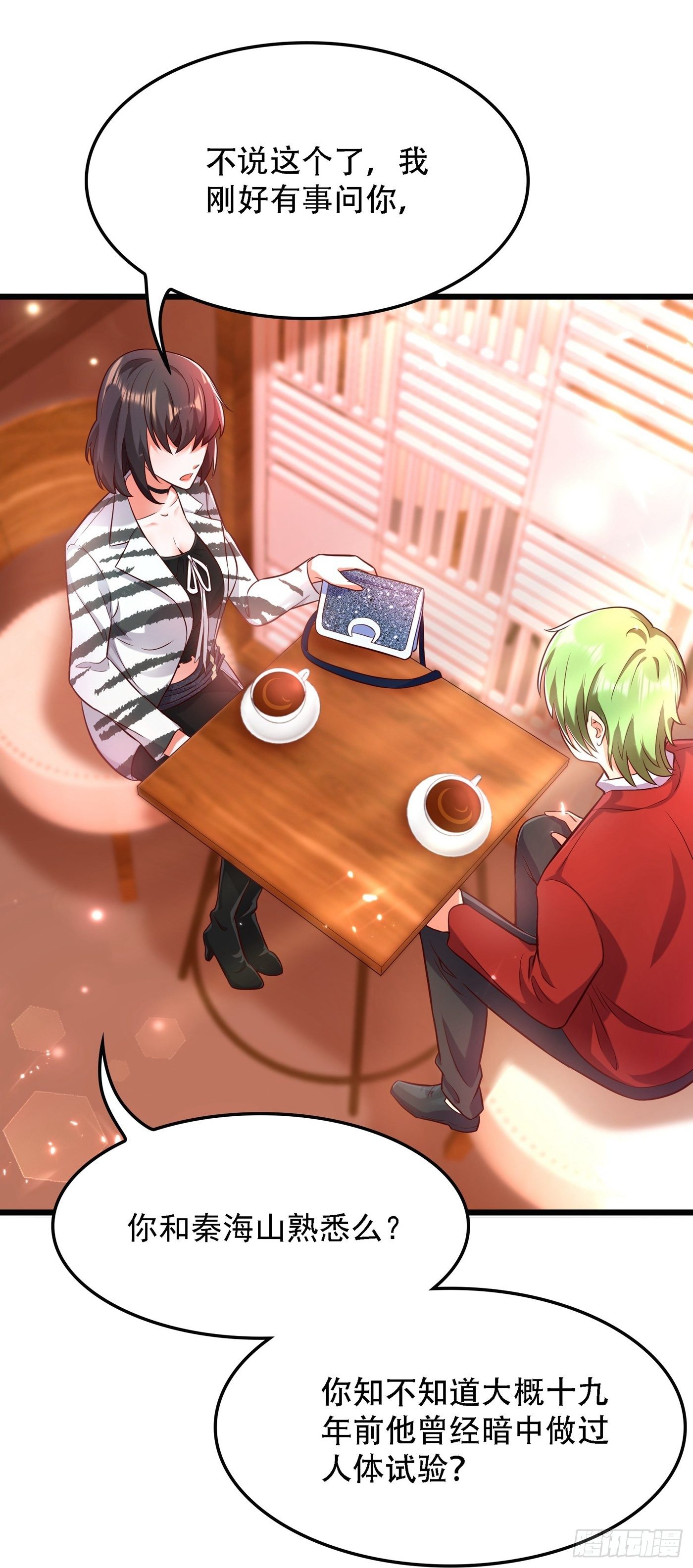 重生空间：大小姐不好惹韩漫全集-第75话 那就女扮男装吧！无删减无遮挡章节图片 