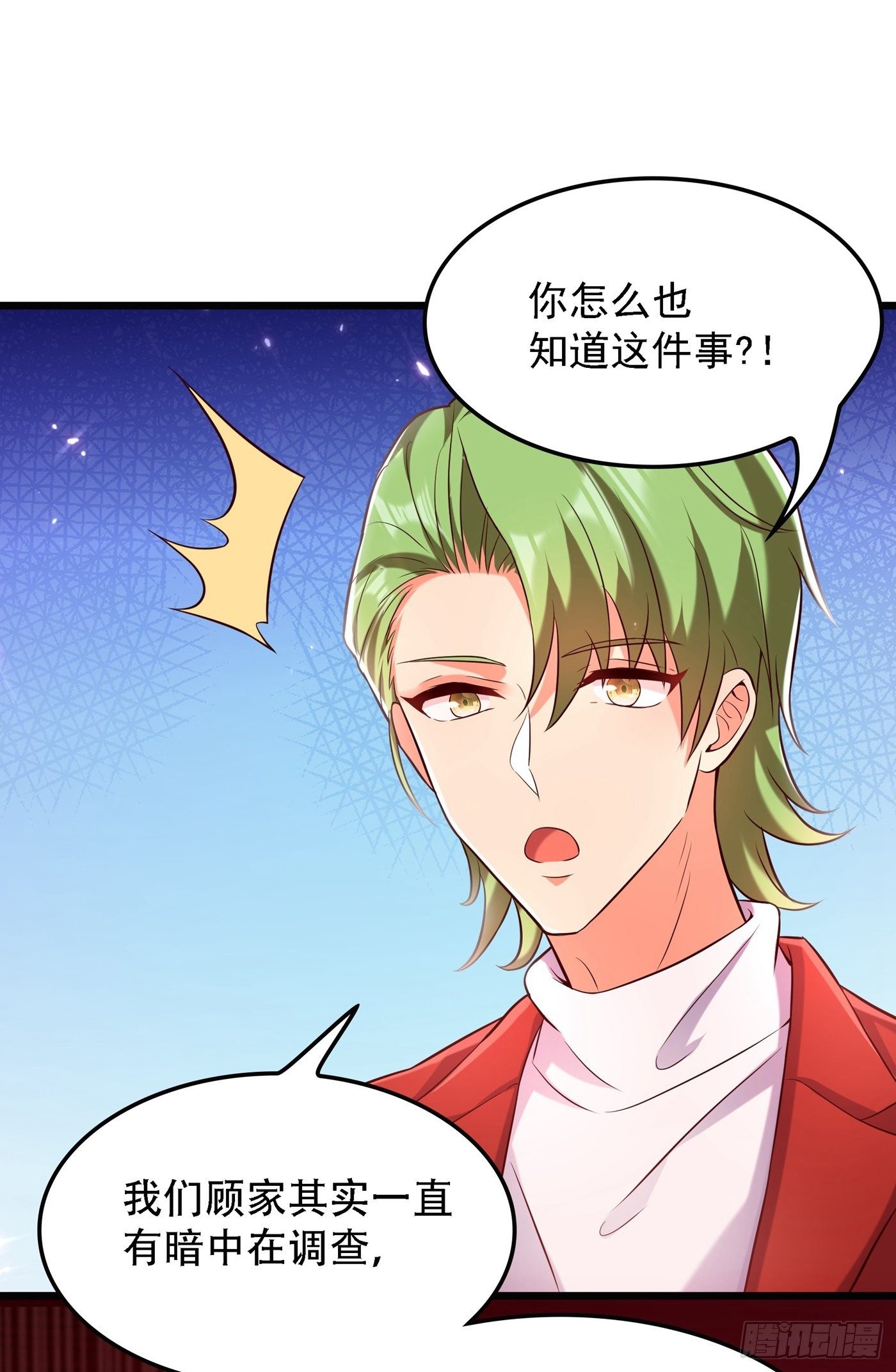 重生空间：大小姐不好惹韩漫全集-第75话 那就女扮男装吧！无删减无遮挡章节图片 