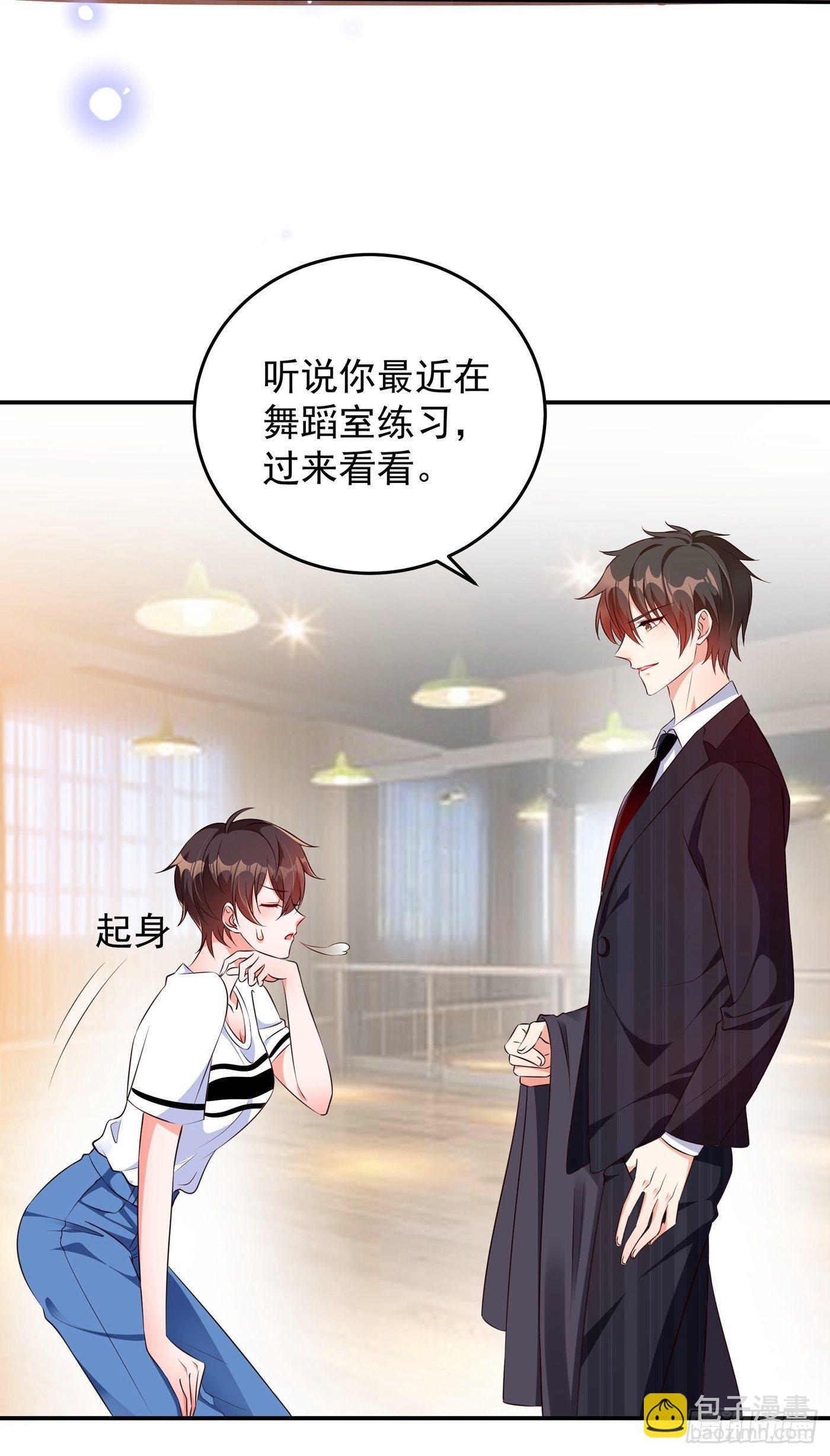 重生空间：大小姐不好惹韩漫全集-第76话 不脏，很甜无删减无遮挡章节图片 