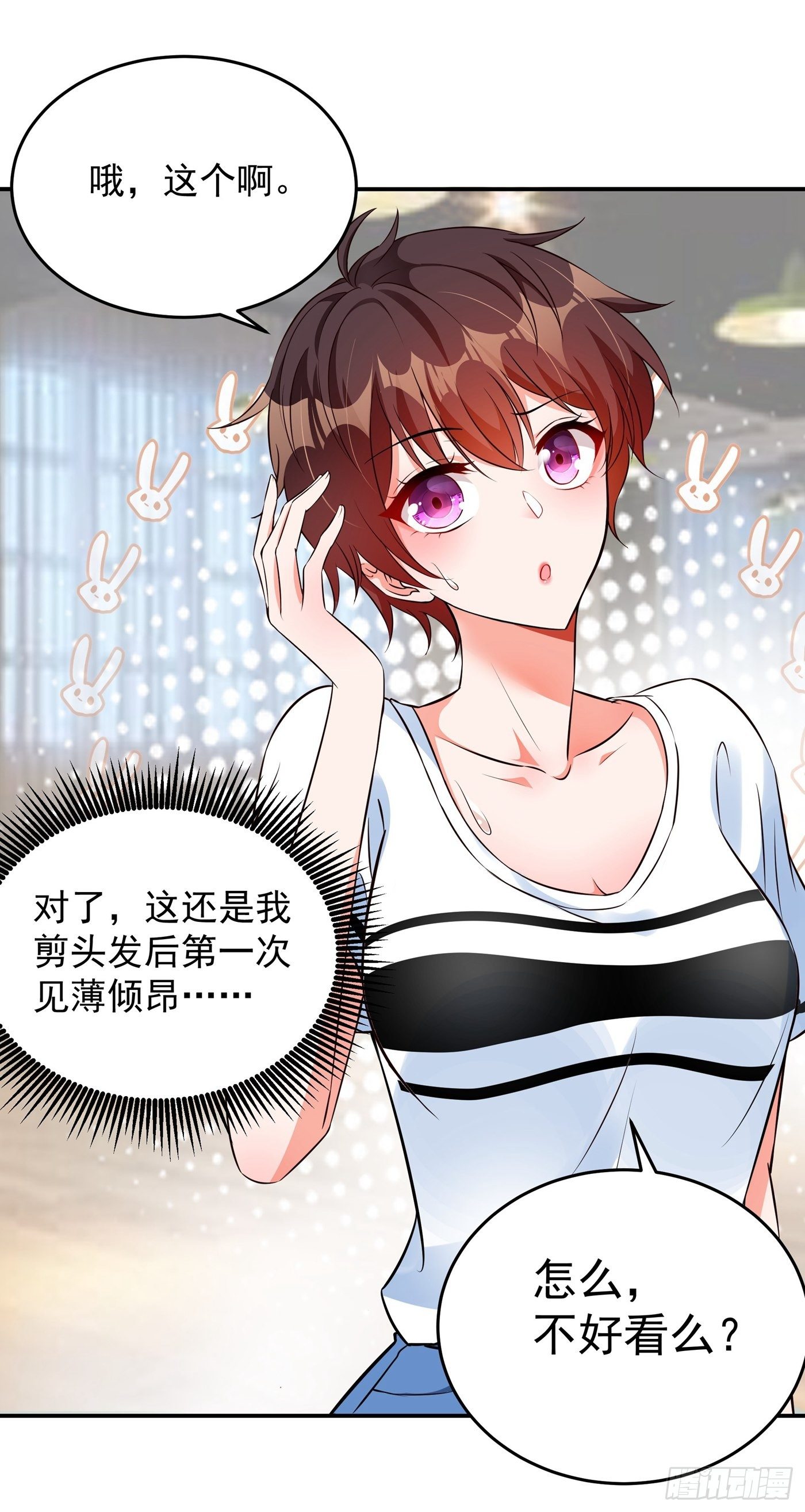重生空间：大小姐不好惹韩漫全集-第76话 不脏，很甜无删减无遮挡章节图片 