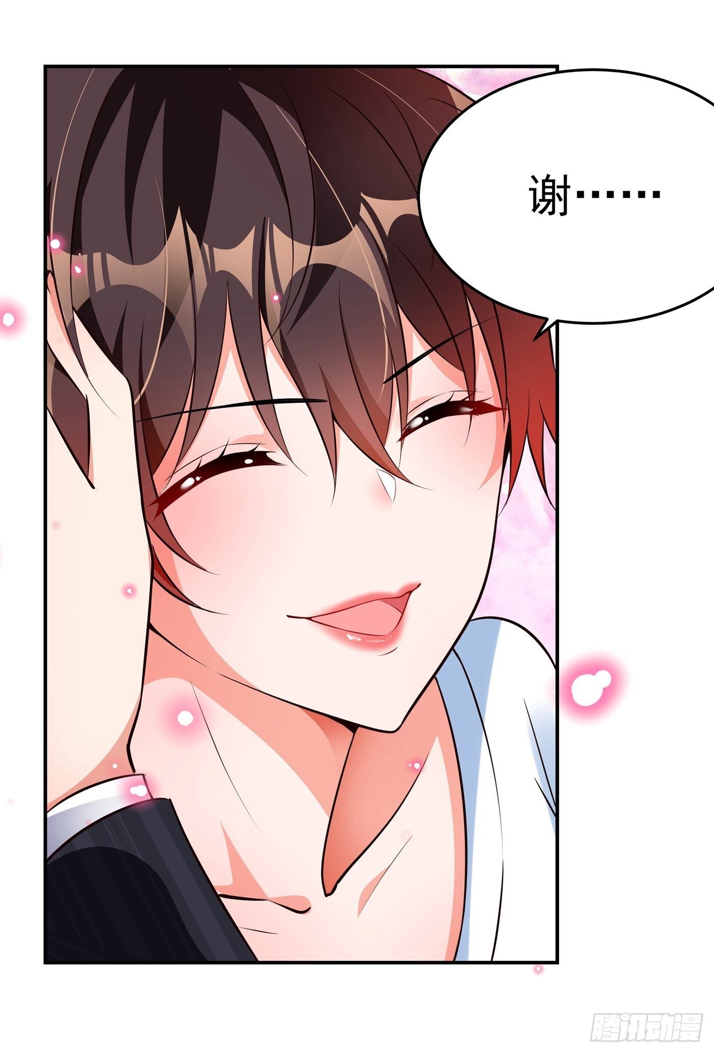 重生空间：大小姐不好惹韩漫全集-第76话 不脏，很甜无删减无遮挡章节图片 