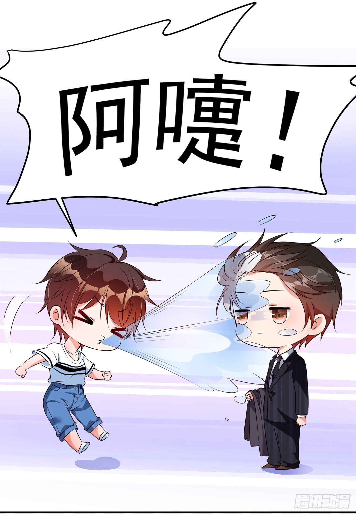 重生空间：大小姐不好惹韩漫全集-第76话 不脏，很甜无删减无遮挡章节图片 