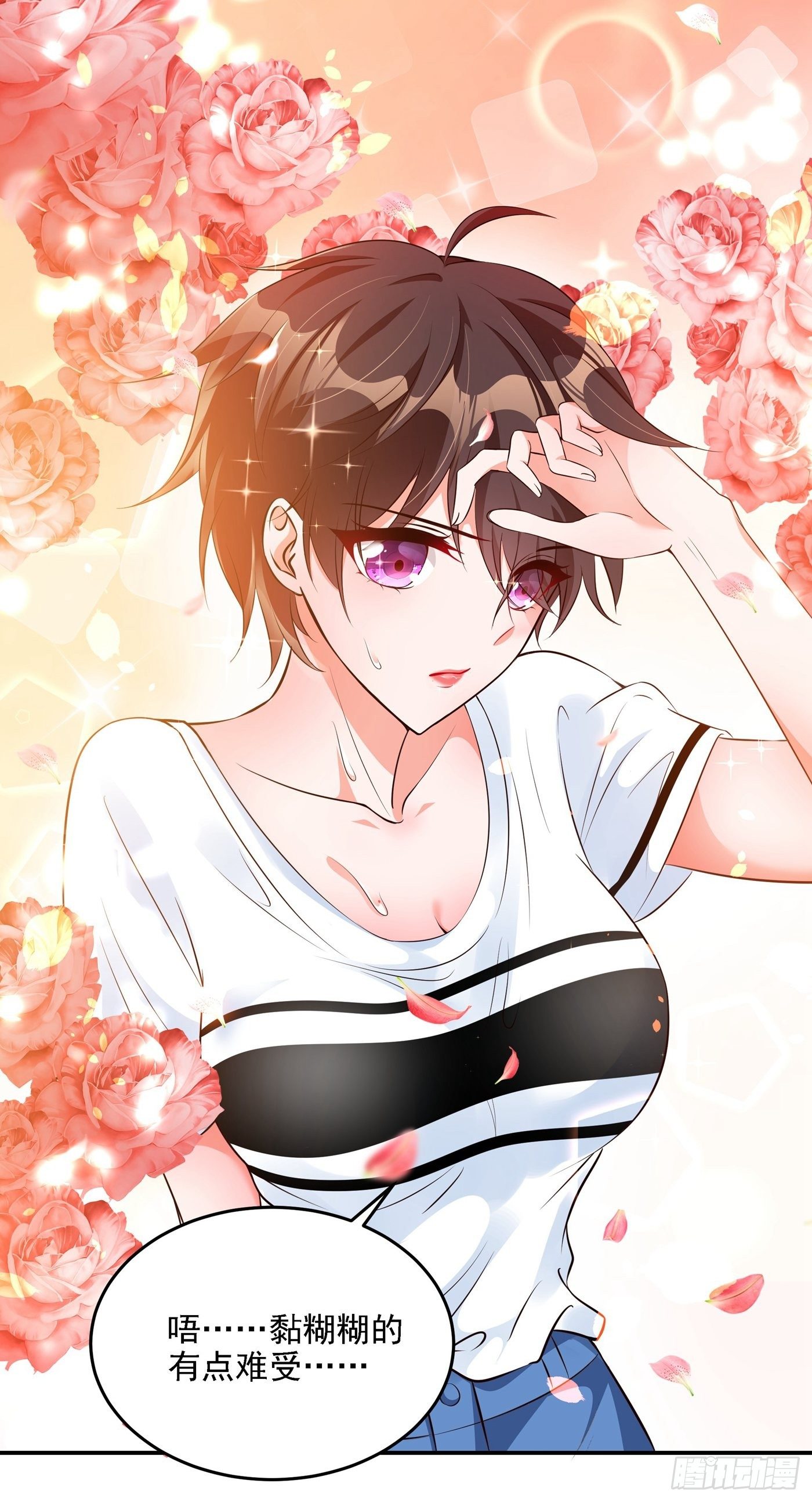 重生空间：大小姐不好惹韩漫全集-第76话 不脏，很甜无删减无遮挡章节图片 