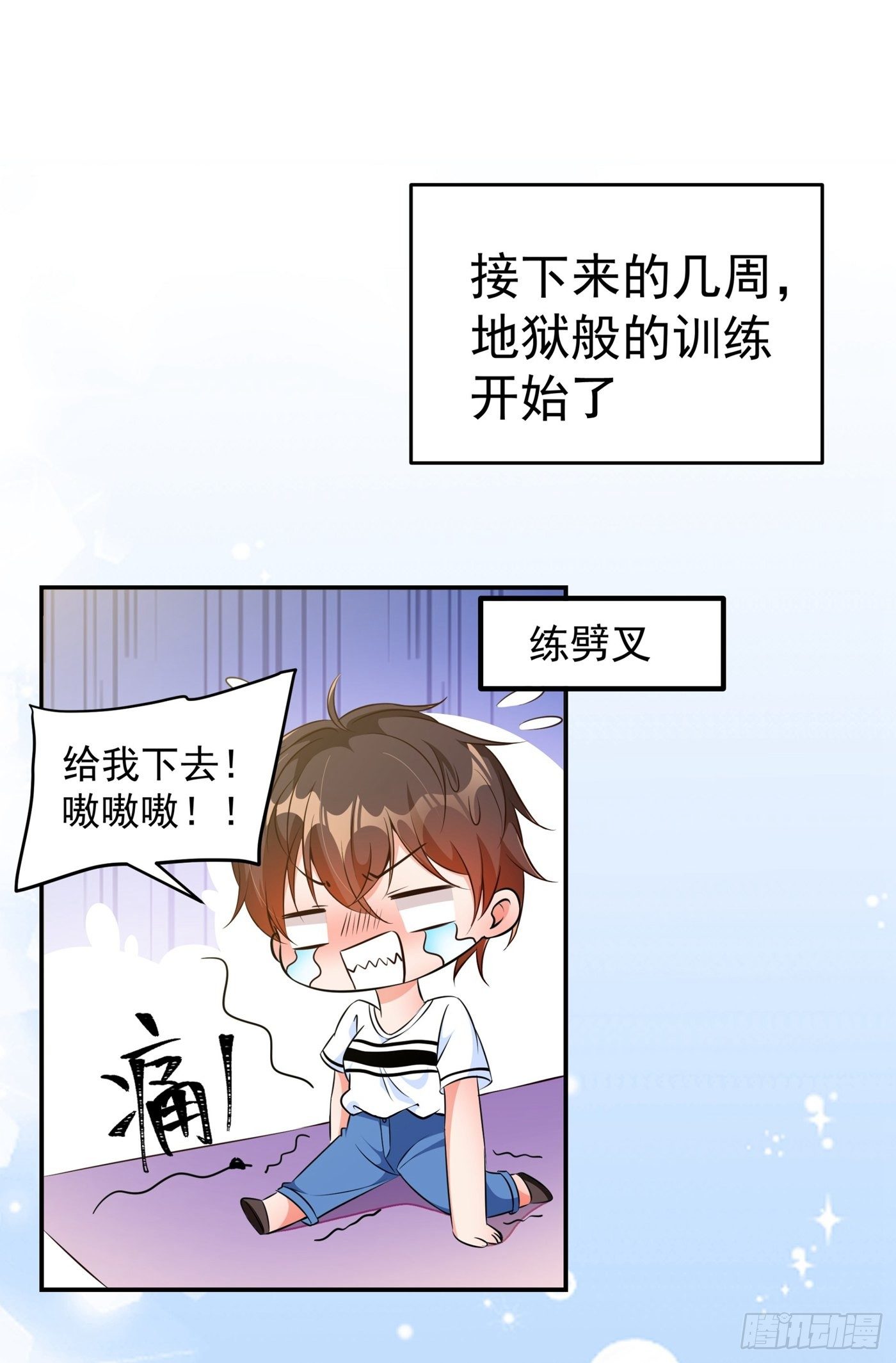重生空间：大小姐不好惹韩漫全集-第76话 不脏，很甜无删减无遮挡章节图片 