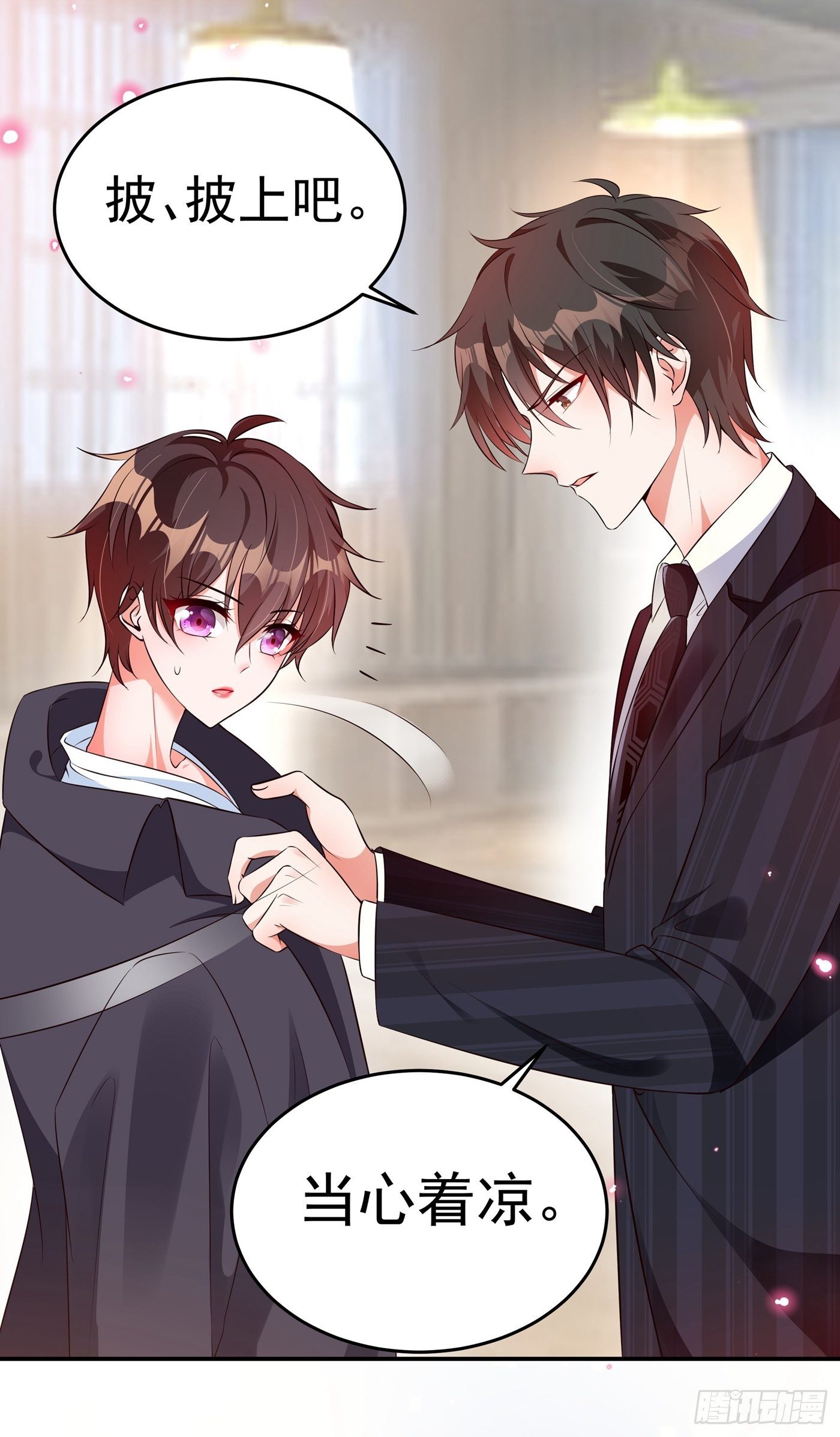 重生空间：大小姐不好惹韩漫全集-第76话 不脏，很甜无删减无遮挡章节图片 