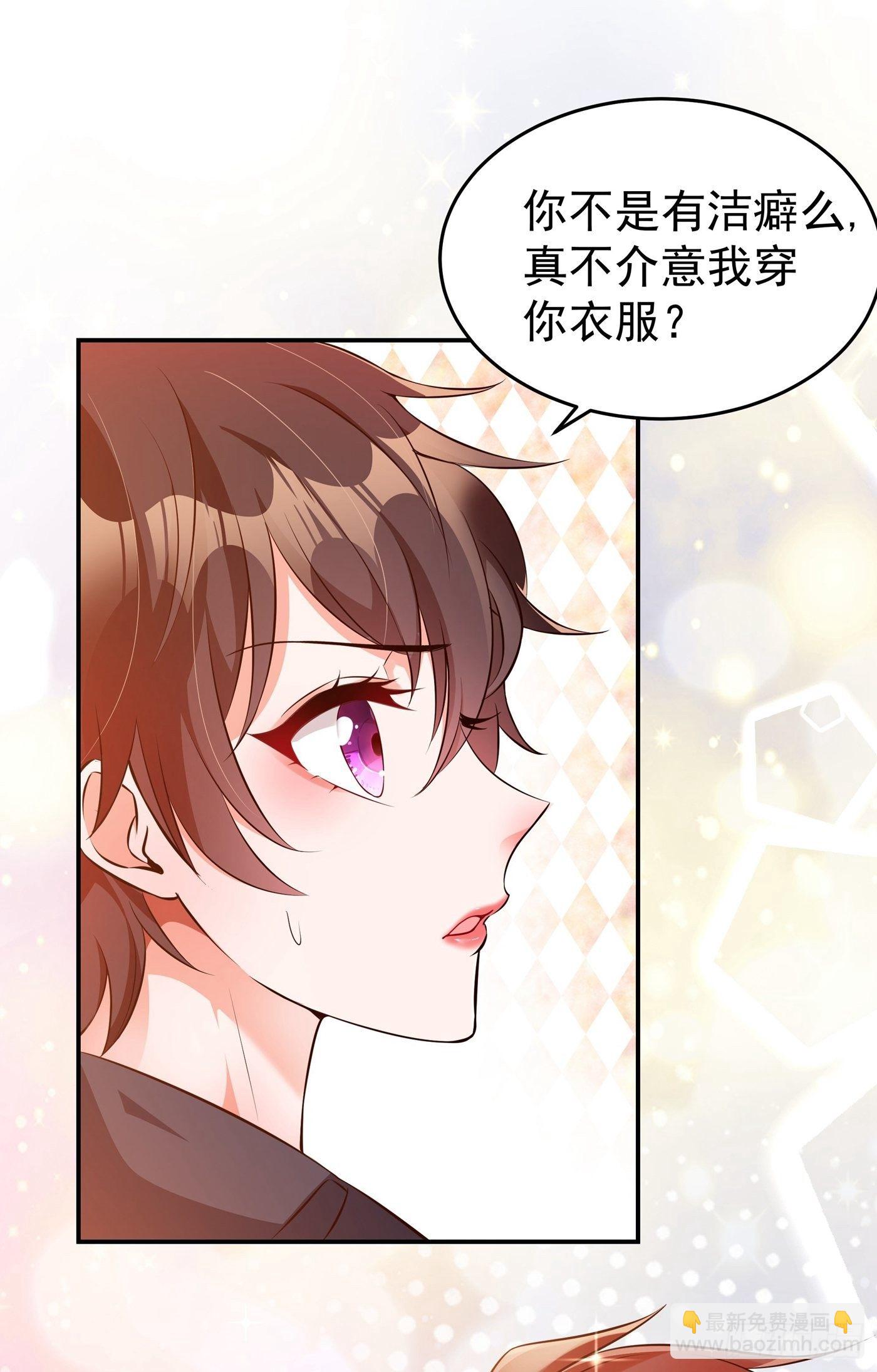 重生空间：大小姐不好惹韩漫全集-第76话 不脏，很甜无删减无遮挡章节图片 