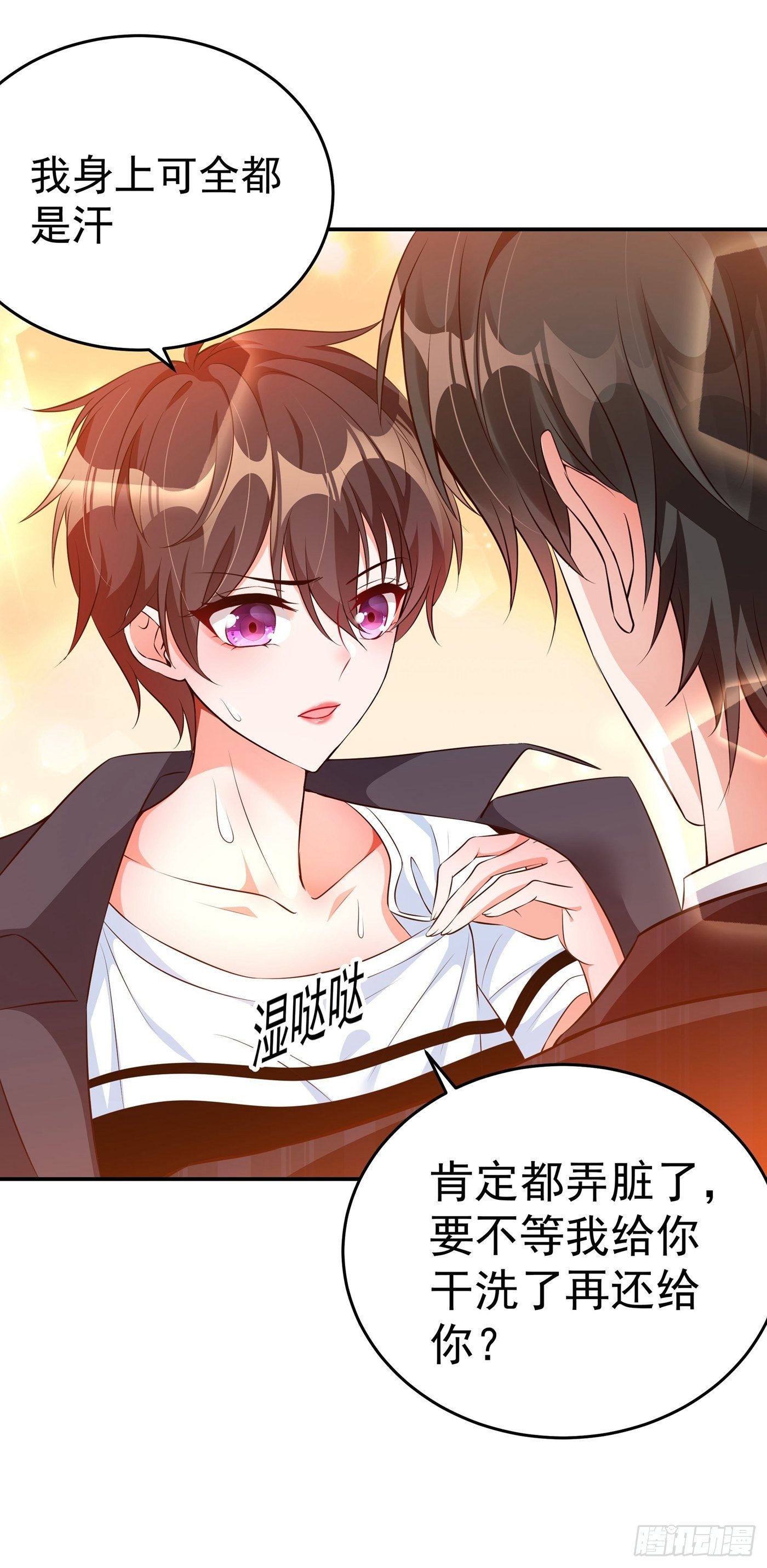 重生空间：大小姐不好惹韩漫全集-第76话 不脏，很甜无删减无遮挡章节图片 