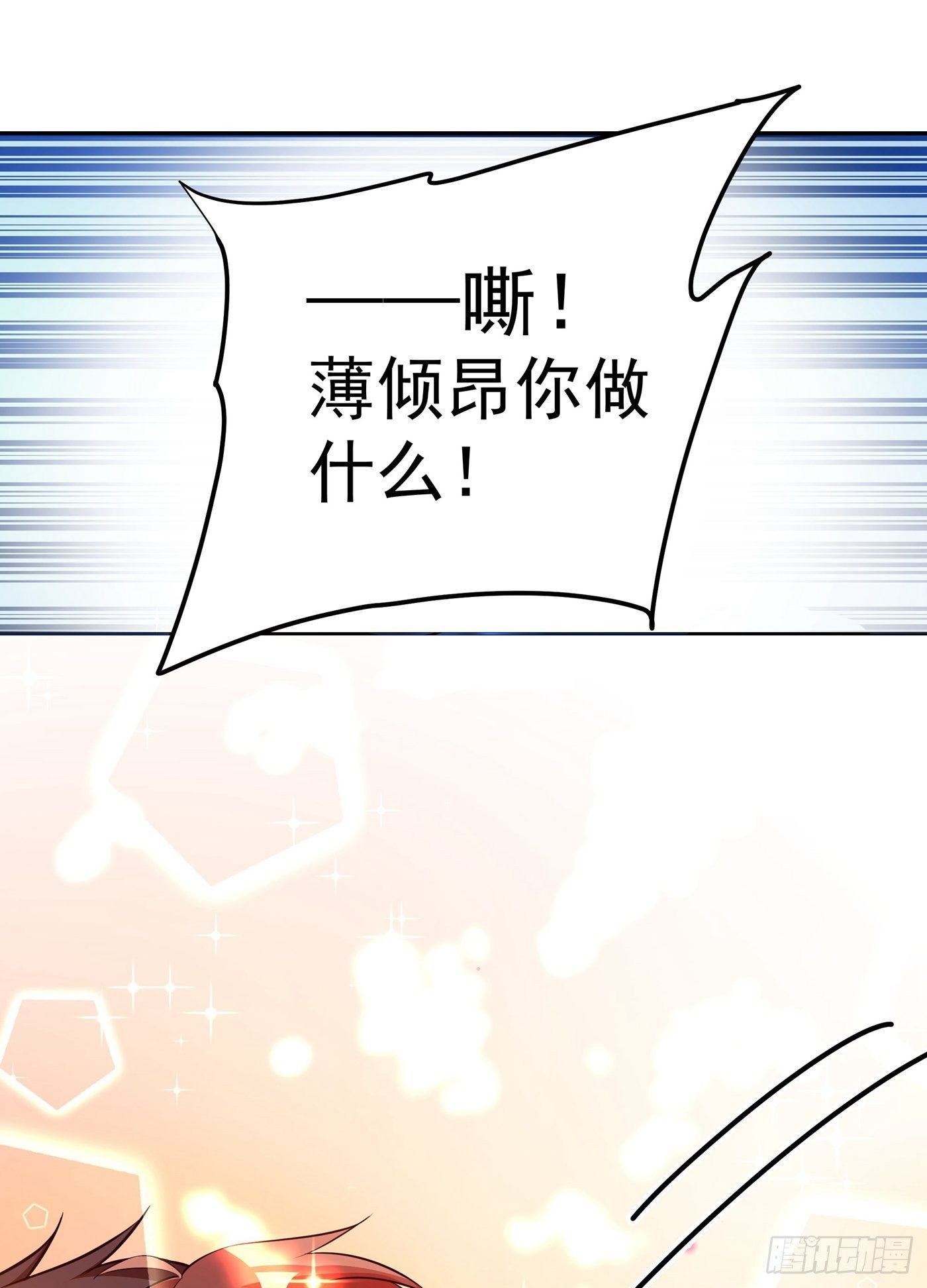 重生空间：大小姐不好惹韩漫全集-第76话 不脏，很甜无删减无遮挡章节图片 