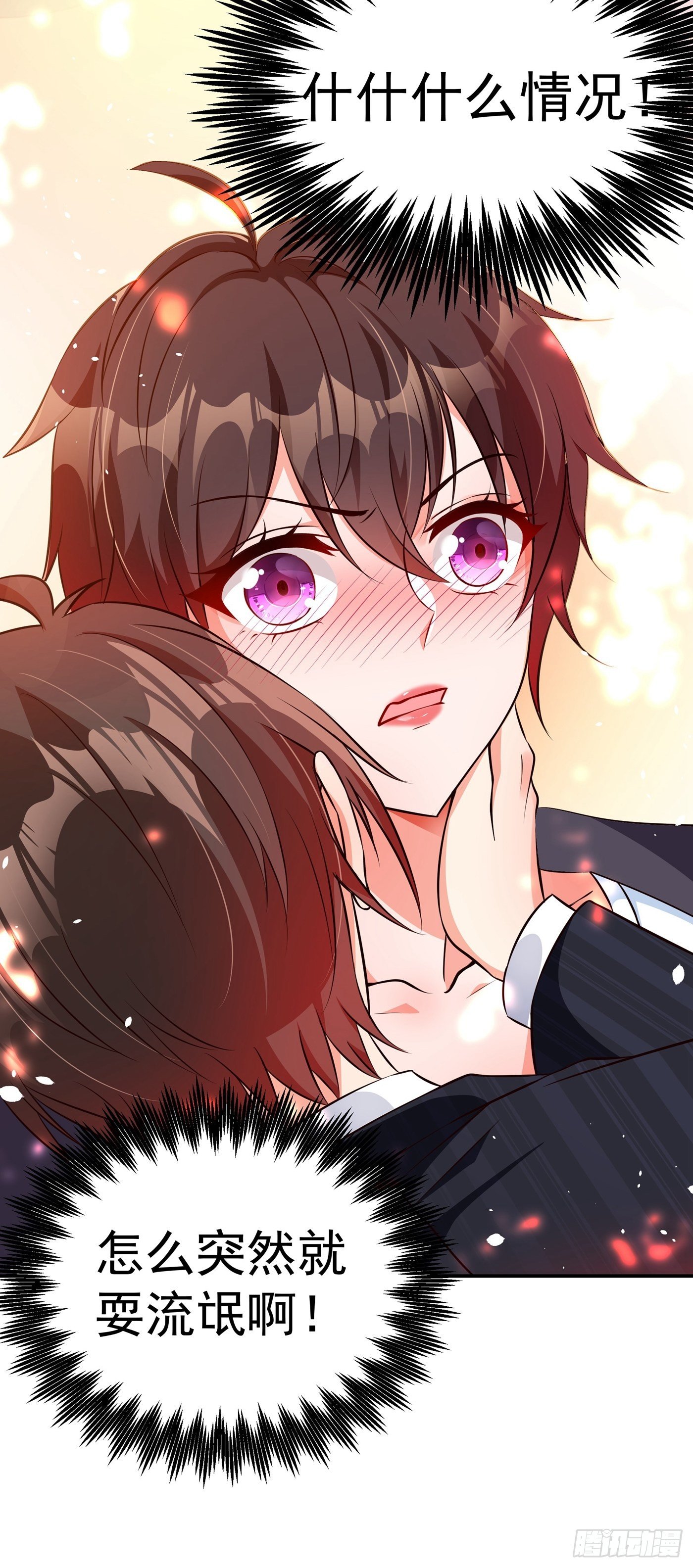 重生空间：大小姐不好惹韩漫全集-第76话 不脏，很甜无删减无遮挡章节图片 