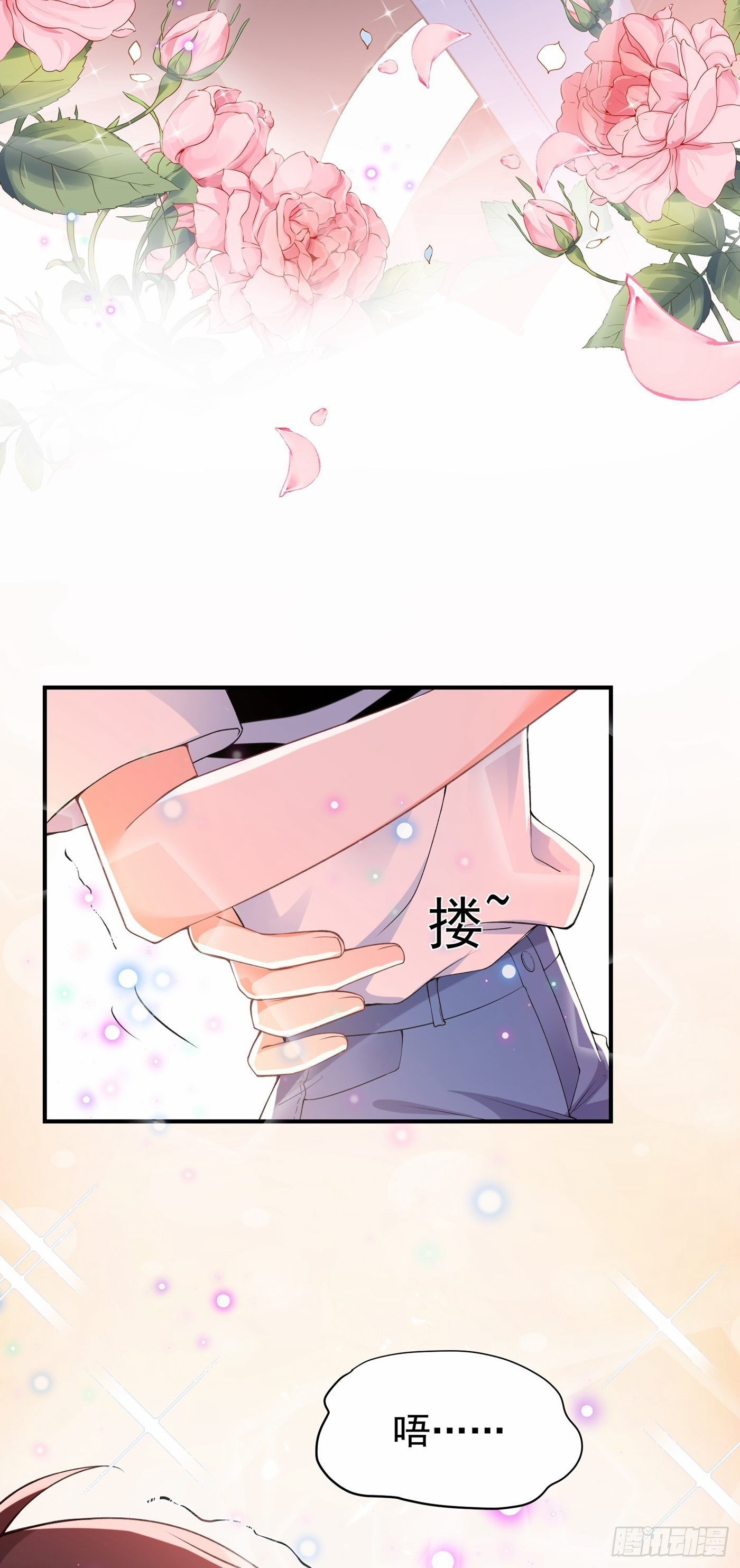 重生空间：大小姐不好惹韩漫全集-第76话 不脏，很甜无删减无遮挡章节图片 
