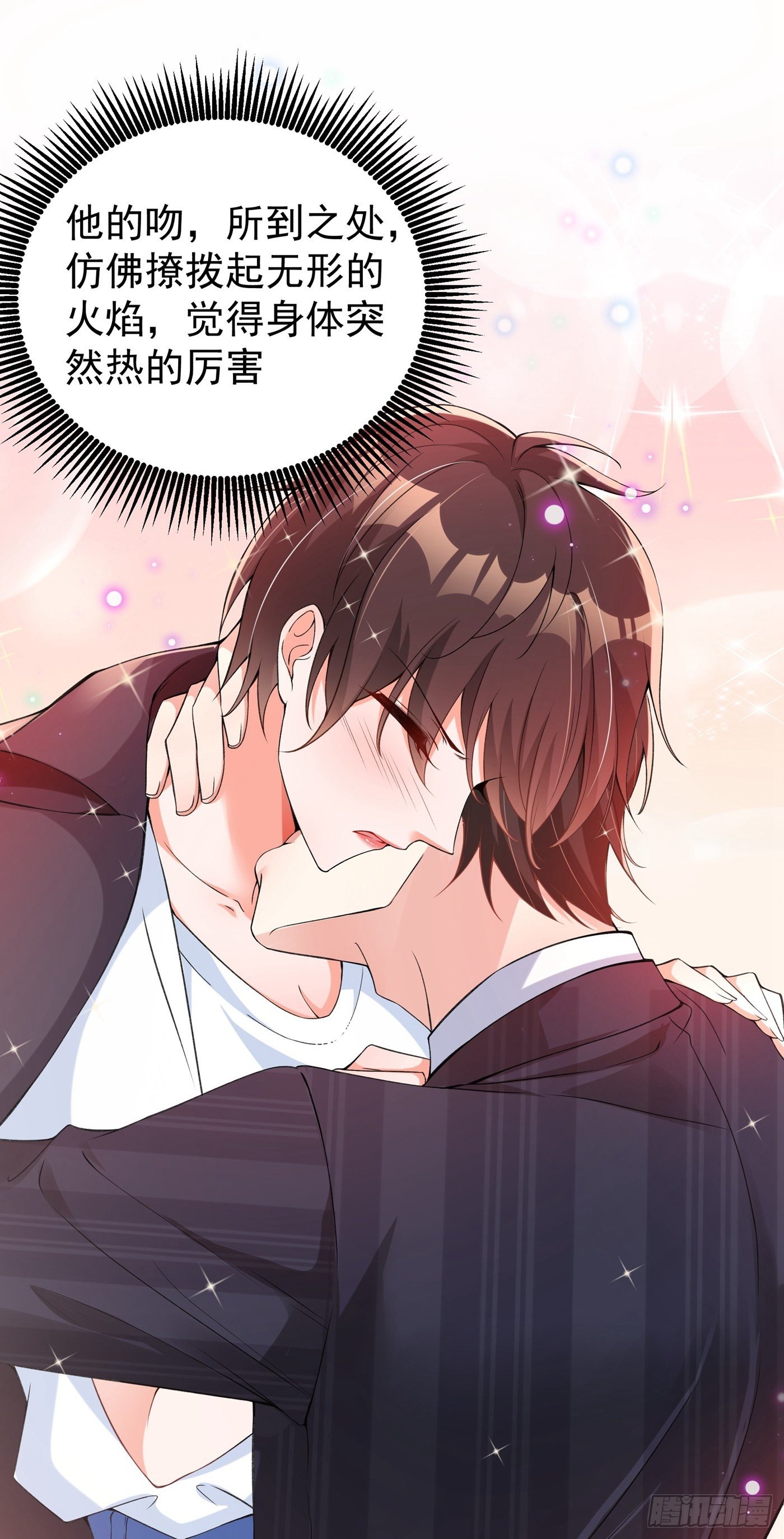 重生空间：大小姐不好惹韩漫全集-第76话 不脏，很甜无删减无遮挡章节图片 