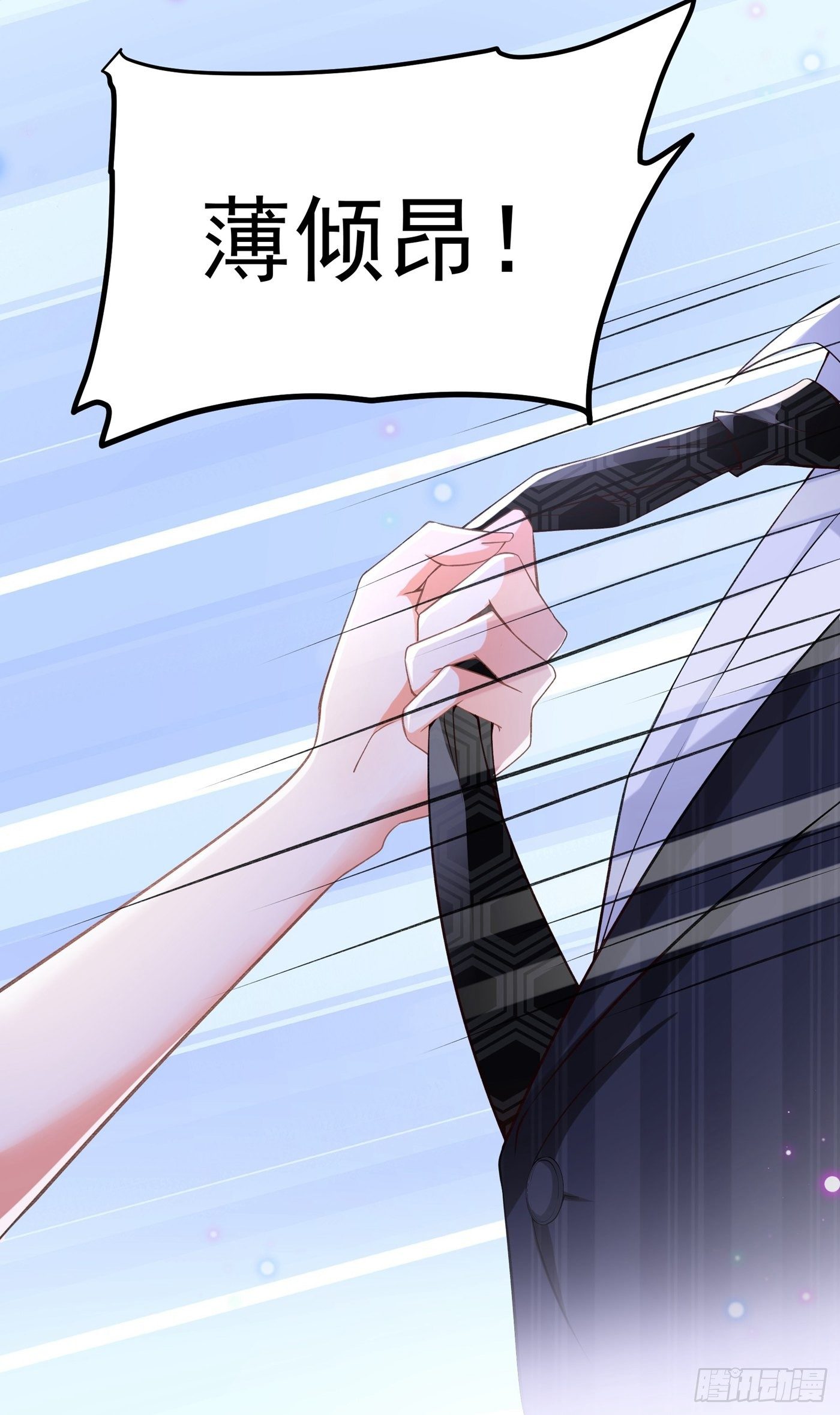 重生空间：大小姐不好惹韩漫全集-第76话 不脏，很甜无删减无遮挡章节图片 