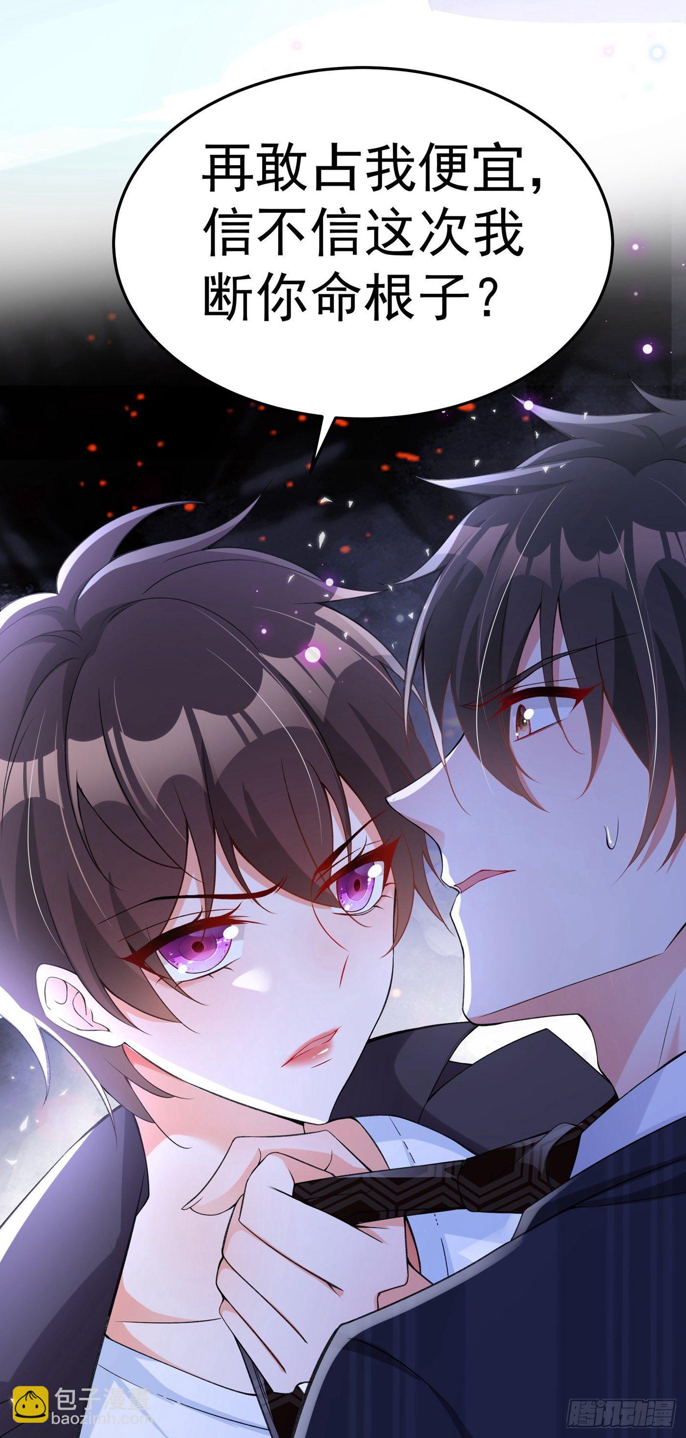 重生空间：大小姐不好惹韩漫全集-第76话 不脏，很甜无删减无遮挡章节图片 
