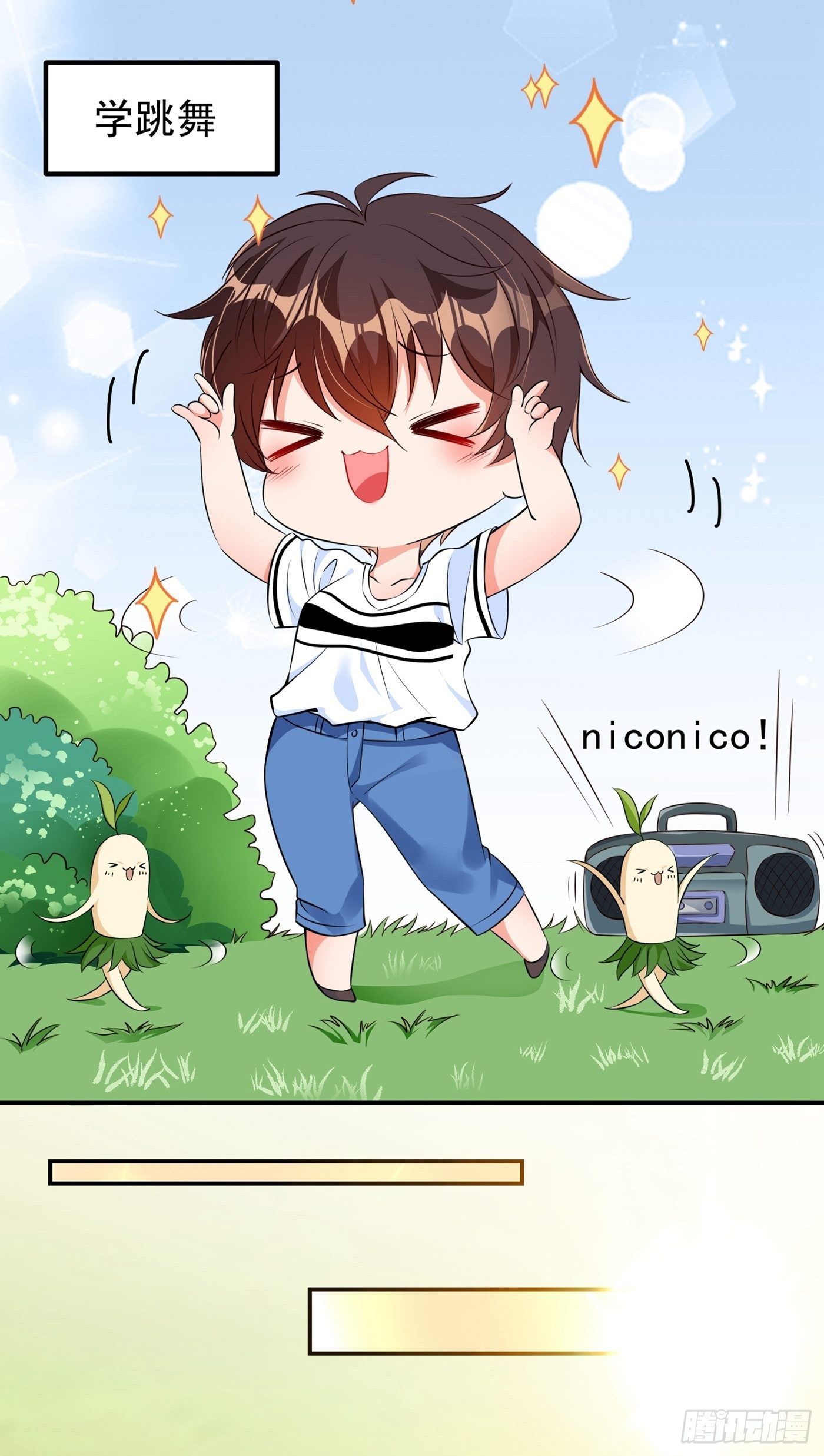 重生空间：大小姐不好惹韩漫全集-第76话 不脏，很甜无删减无遮挡章节图片 