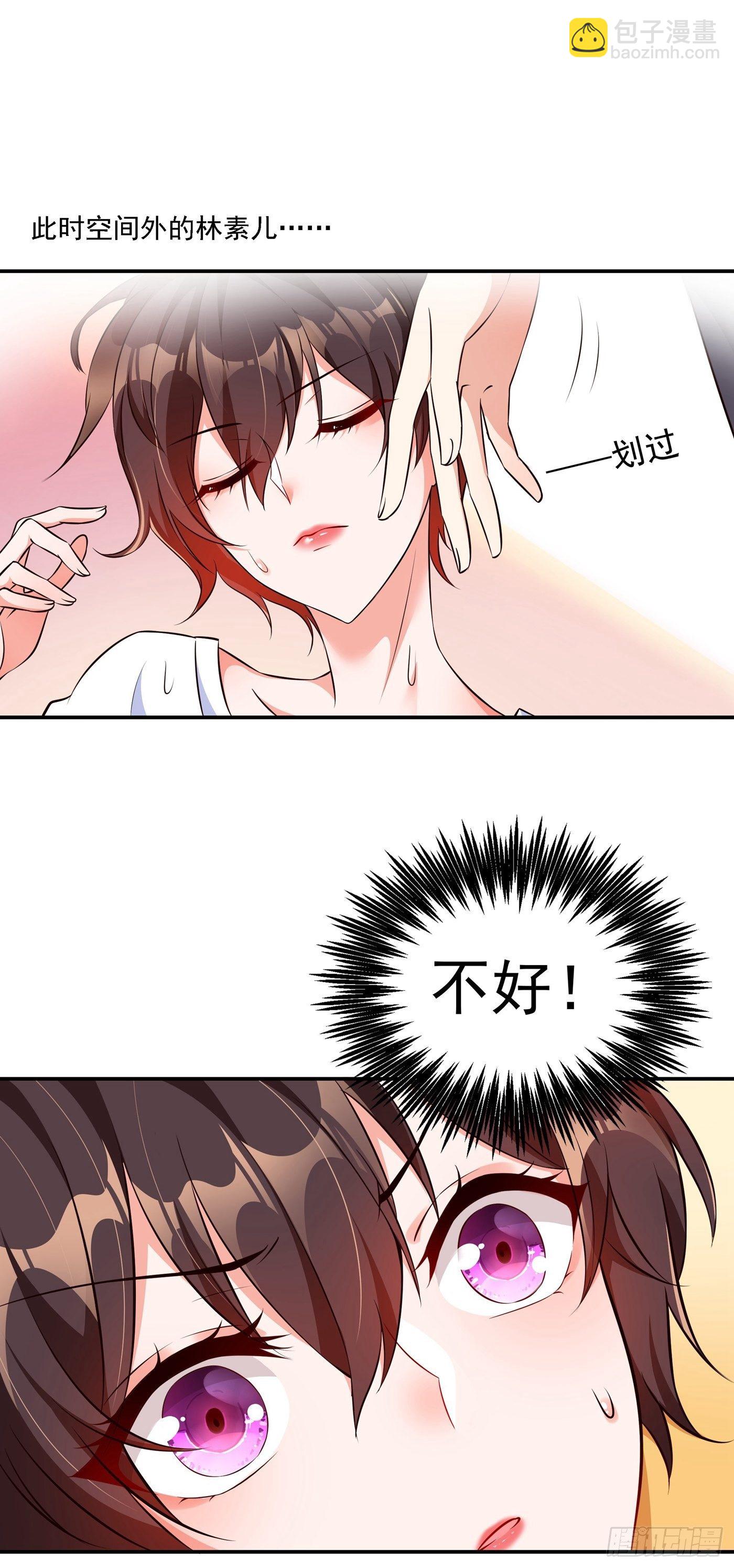 重生空间：大小姐不好惹韩漫全集-第76话 不脏，很甜无删减无遮挡章节图片 